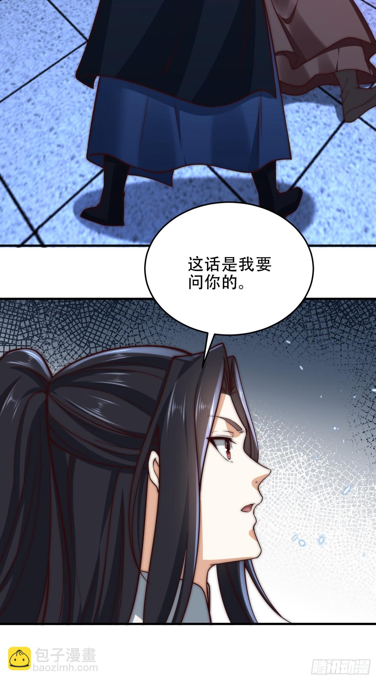 174、救治母子-第174话