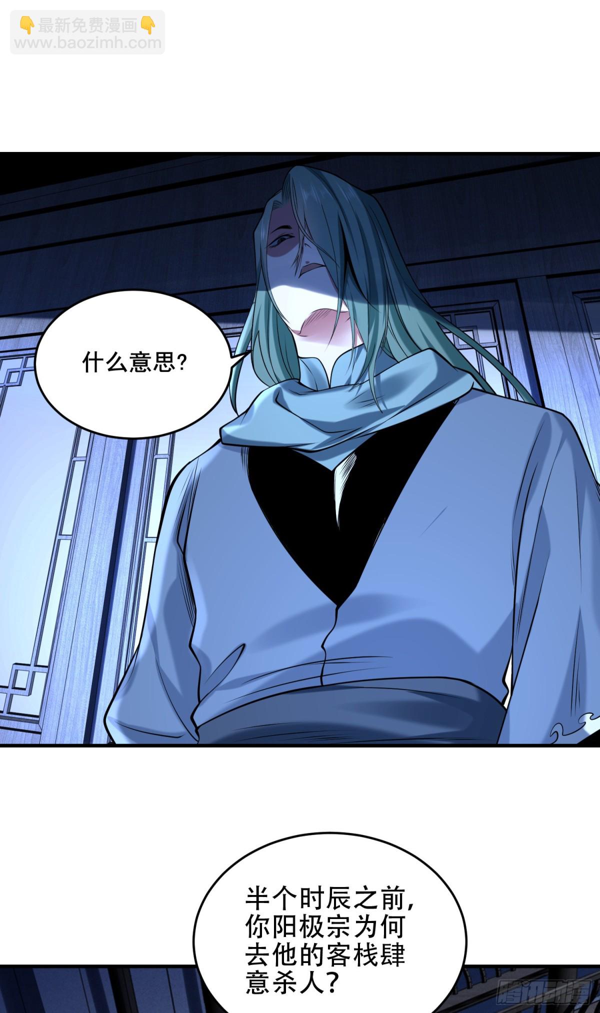 174、救治母子-第174话