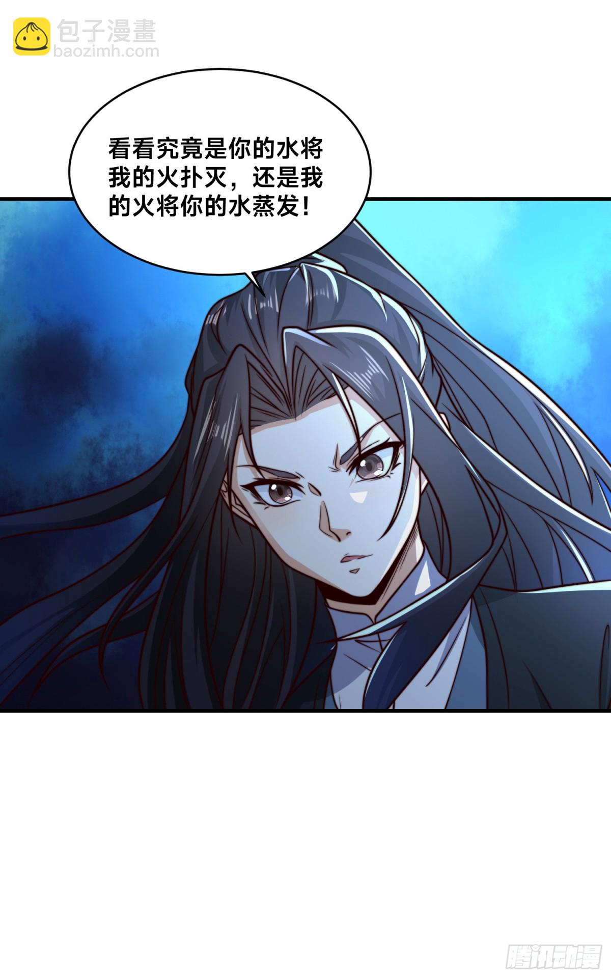 176、大战阳极宗-第176话