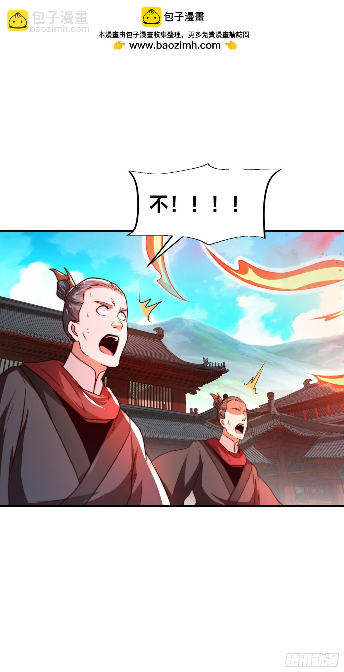 176、大战阳极宗-第176话