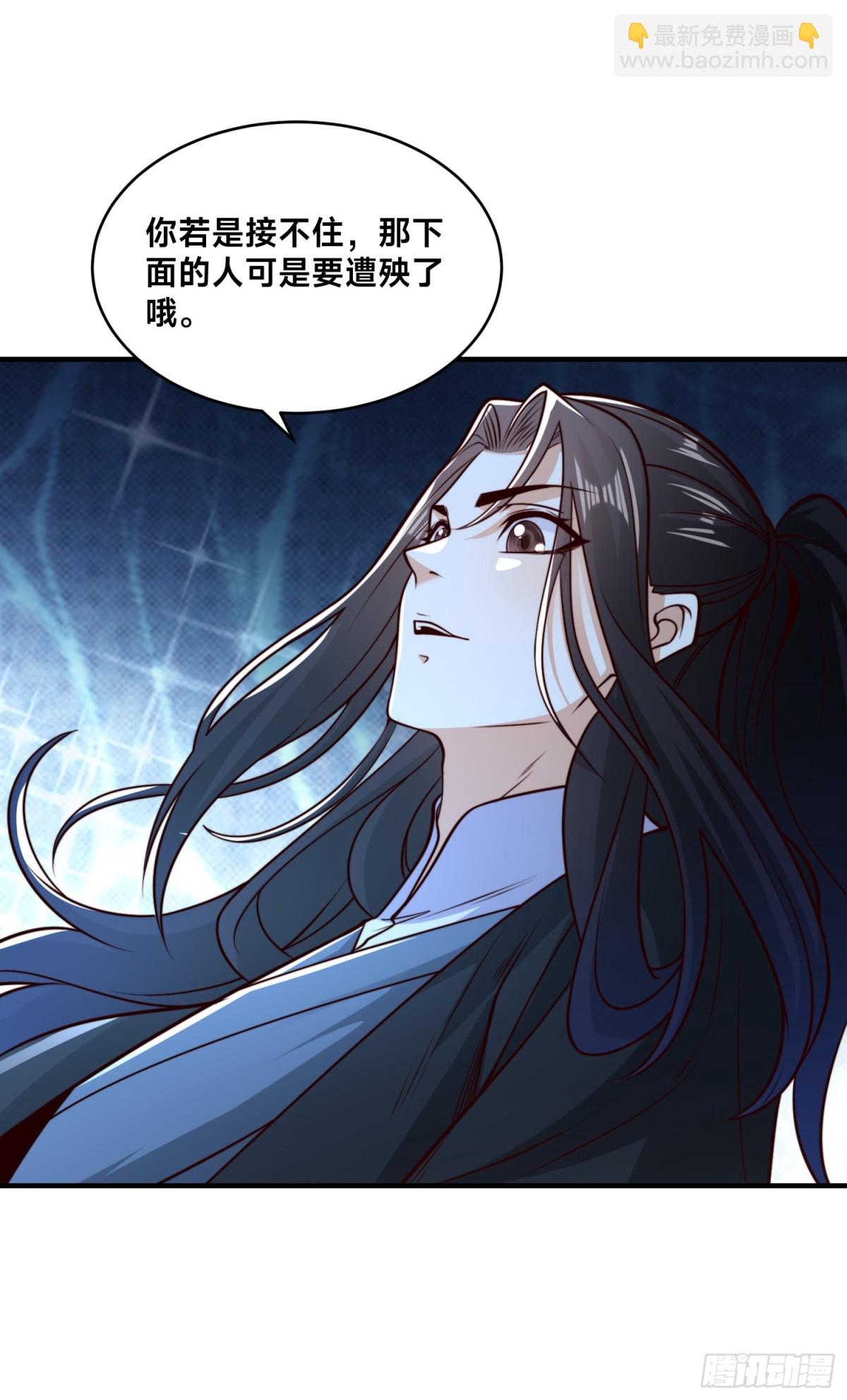 176、大战阳极宗-第176话