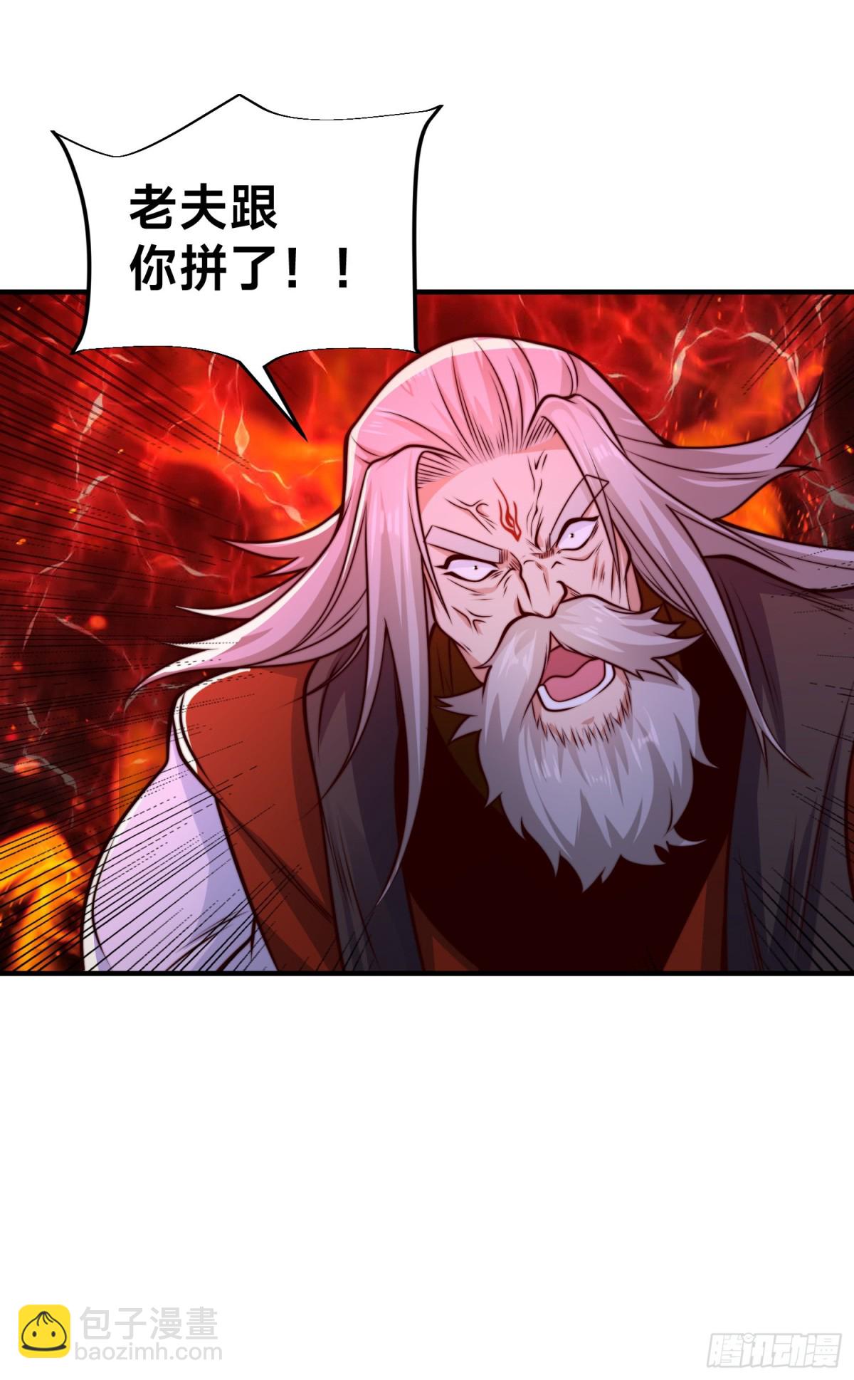 176、大战阳极宗-第176话