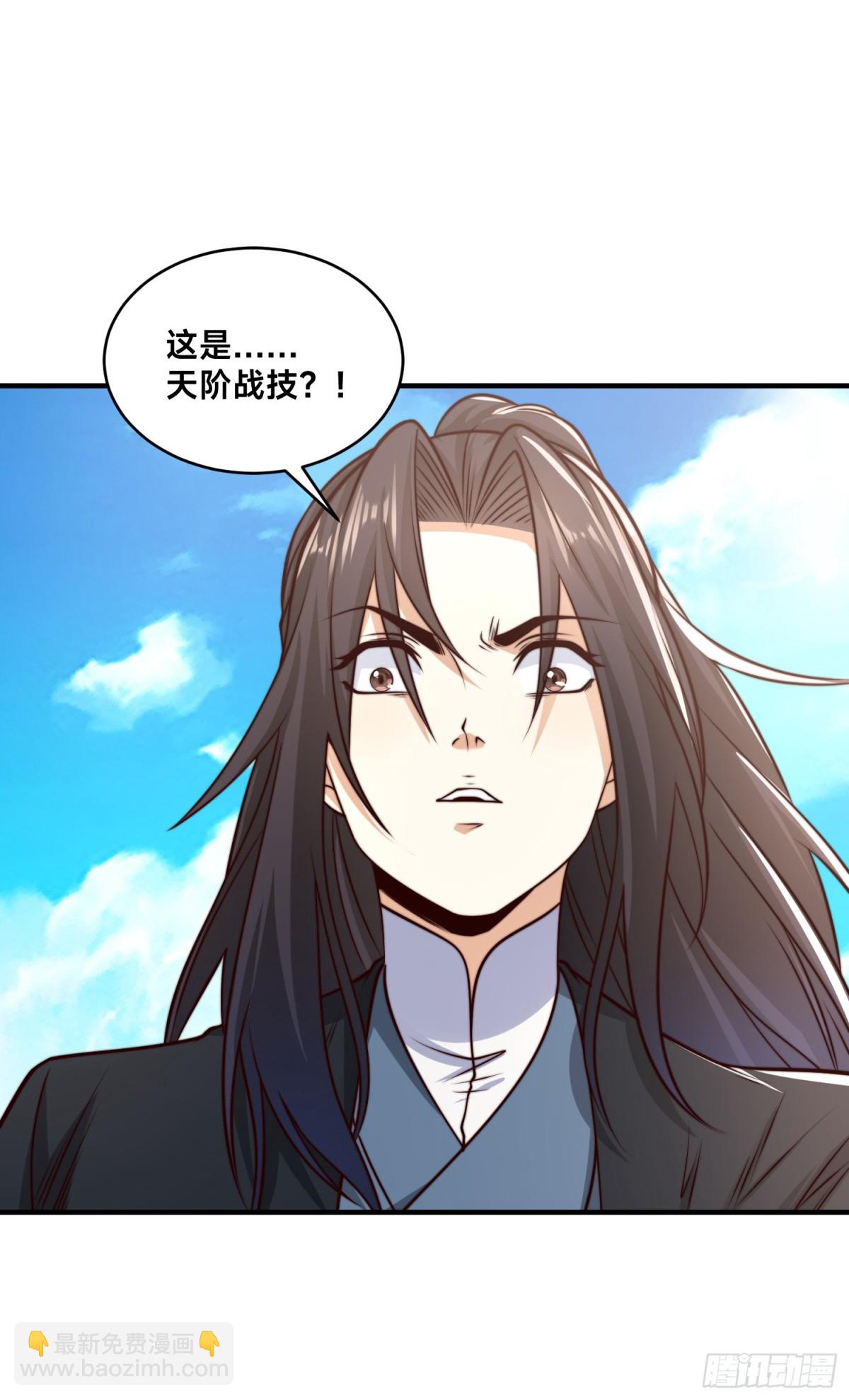 176、大战阳极宗-第176话
