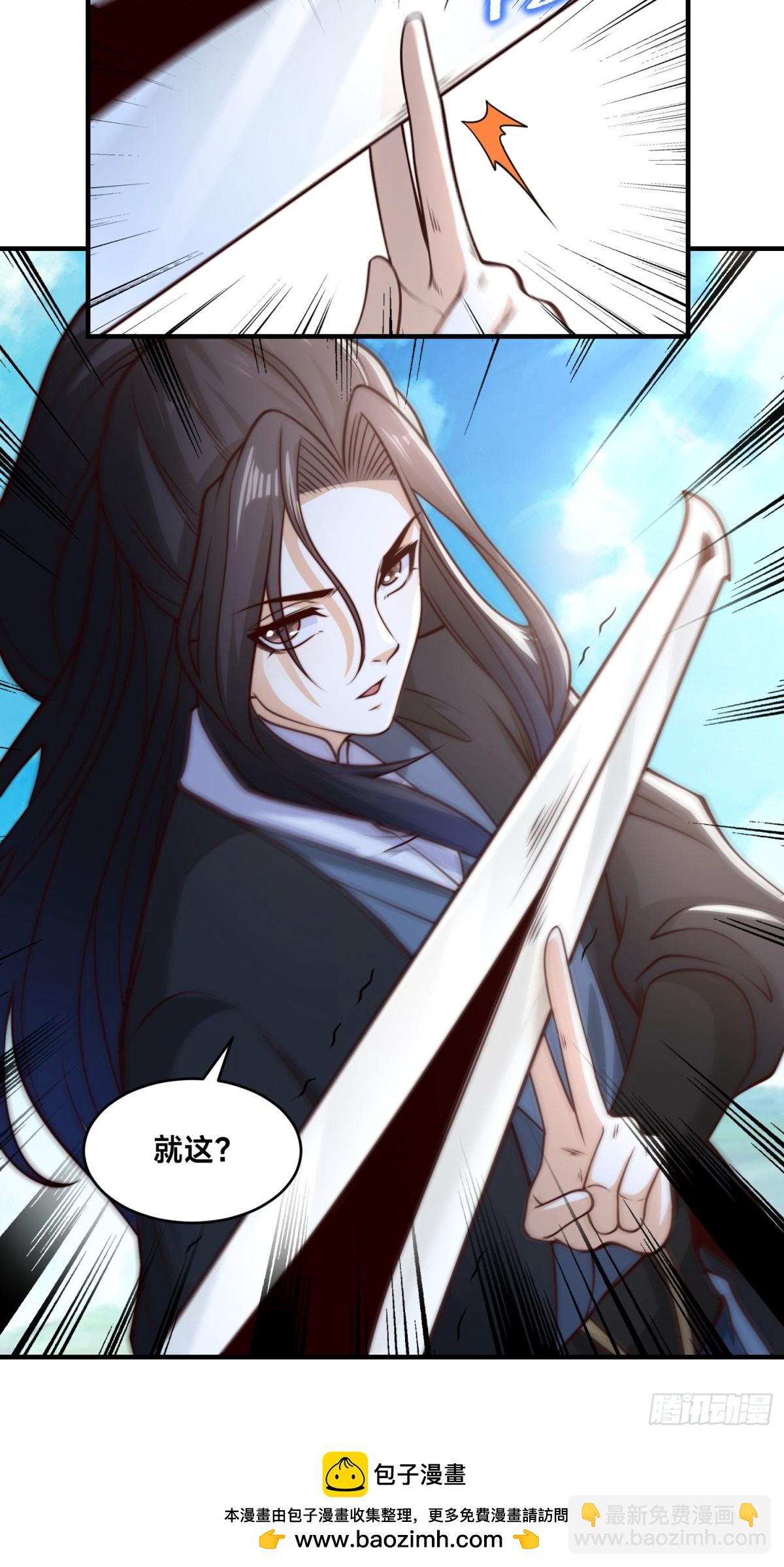 176、大战阳极宗-第176话
