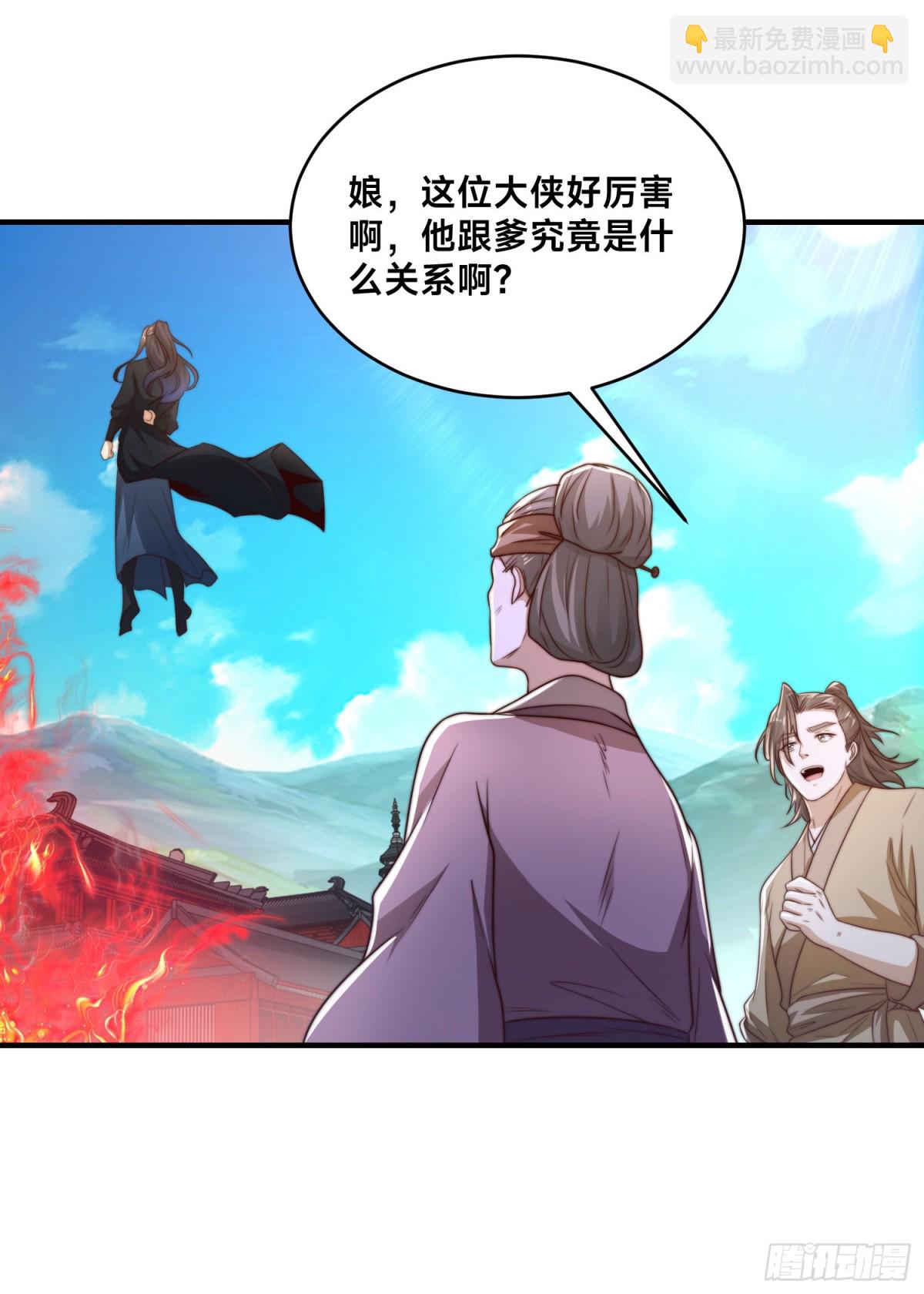 176、大战阳极宗-第176话