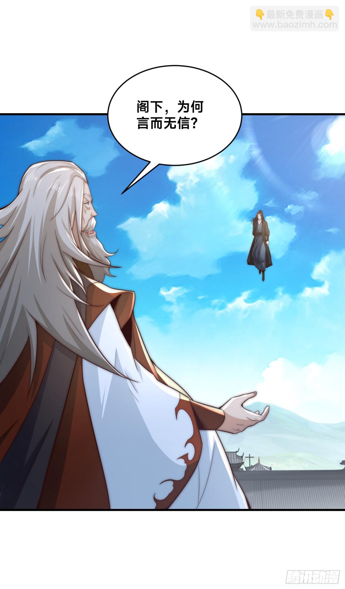 176、大战阳极宗-第176话