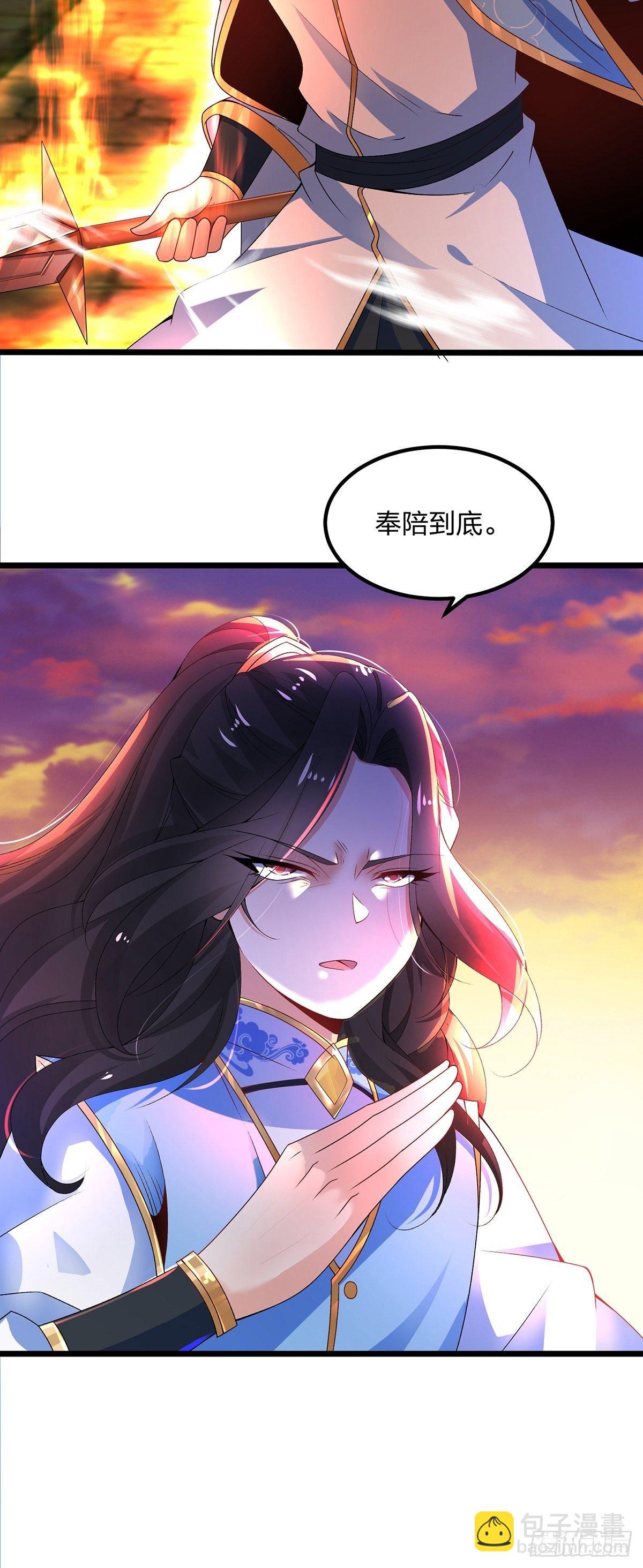 18、云伏虎-第18话