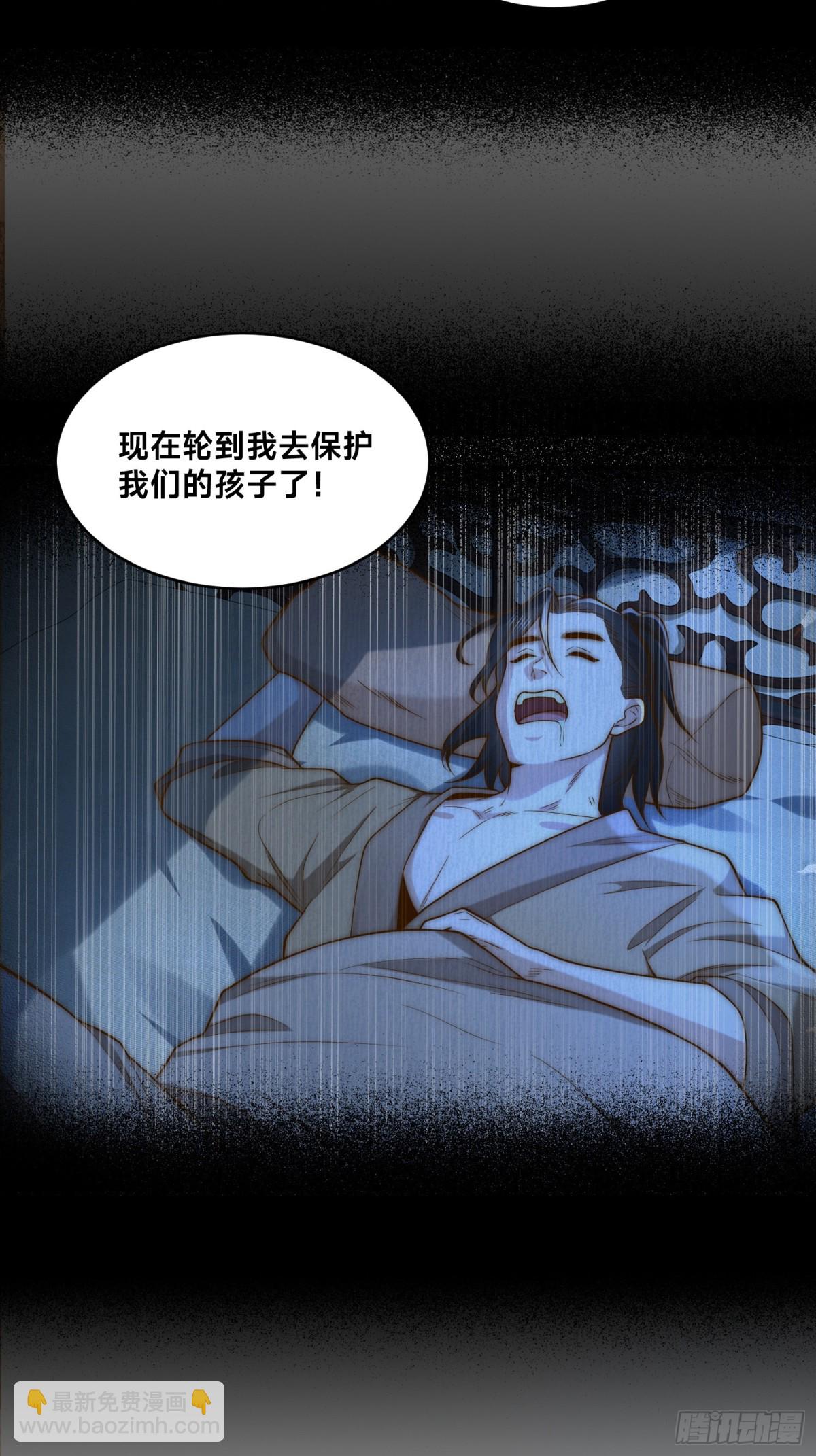 178、母子重逢-第178话