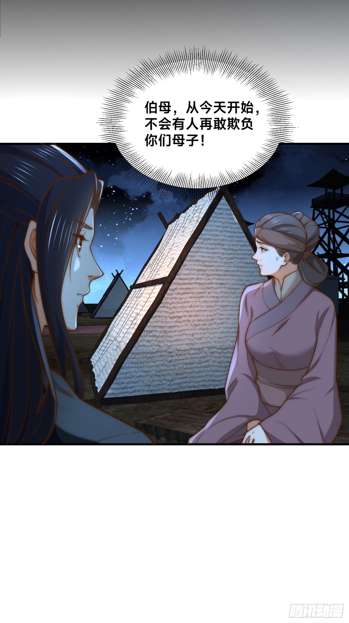 178、母子重逢-第178话