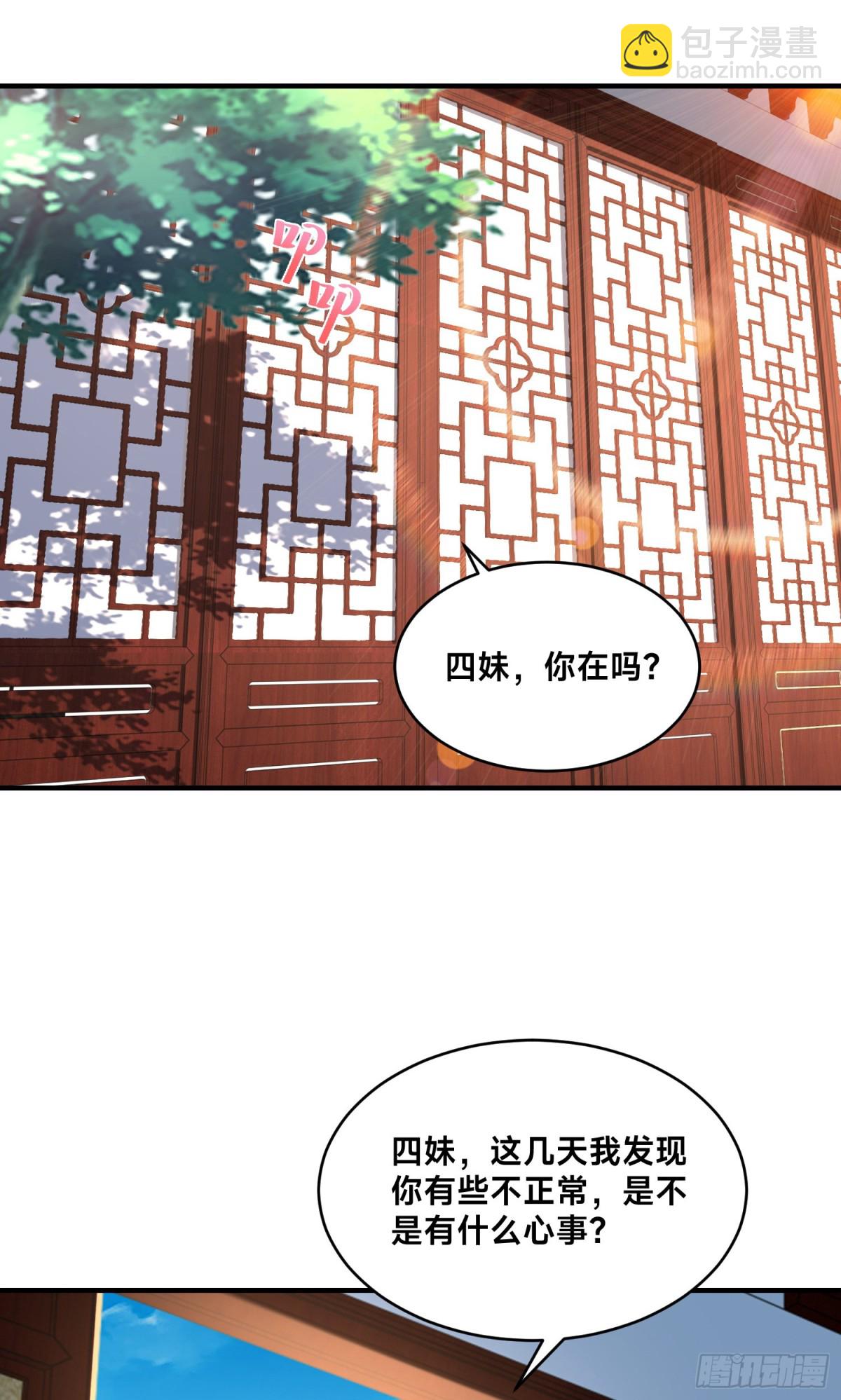 178、母子重逢-第178话