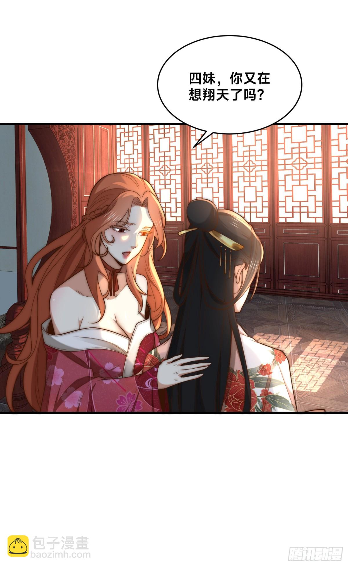 178、母子重逢-第178话