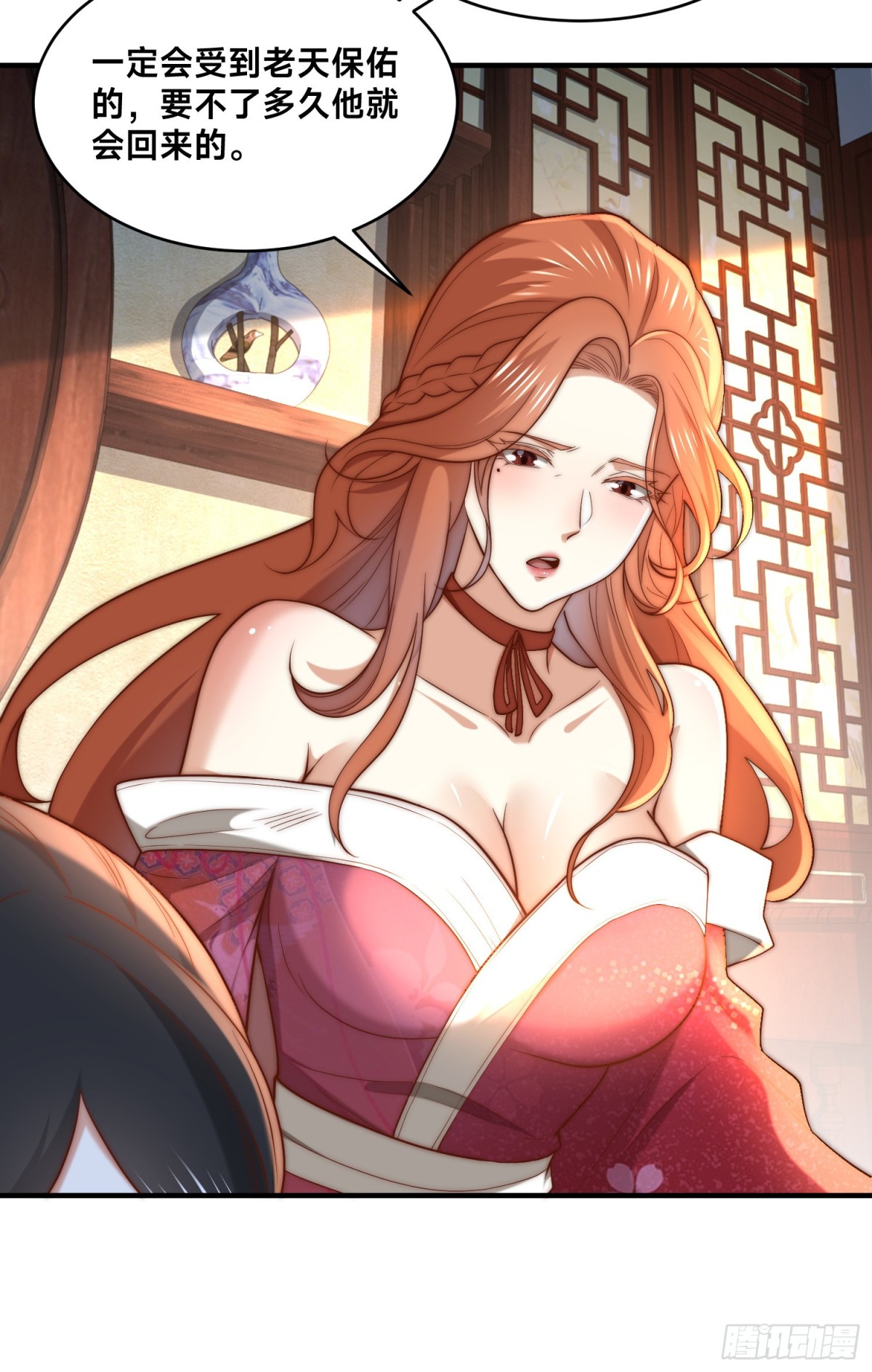 178、母子重逢-第178话