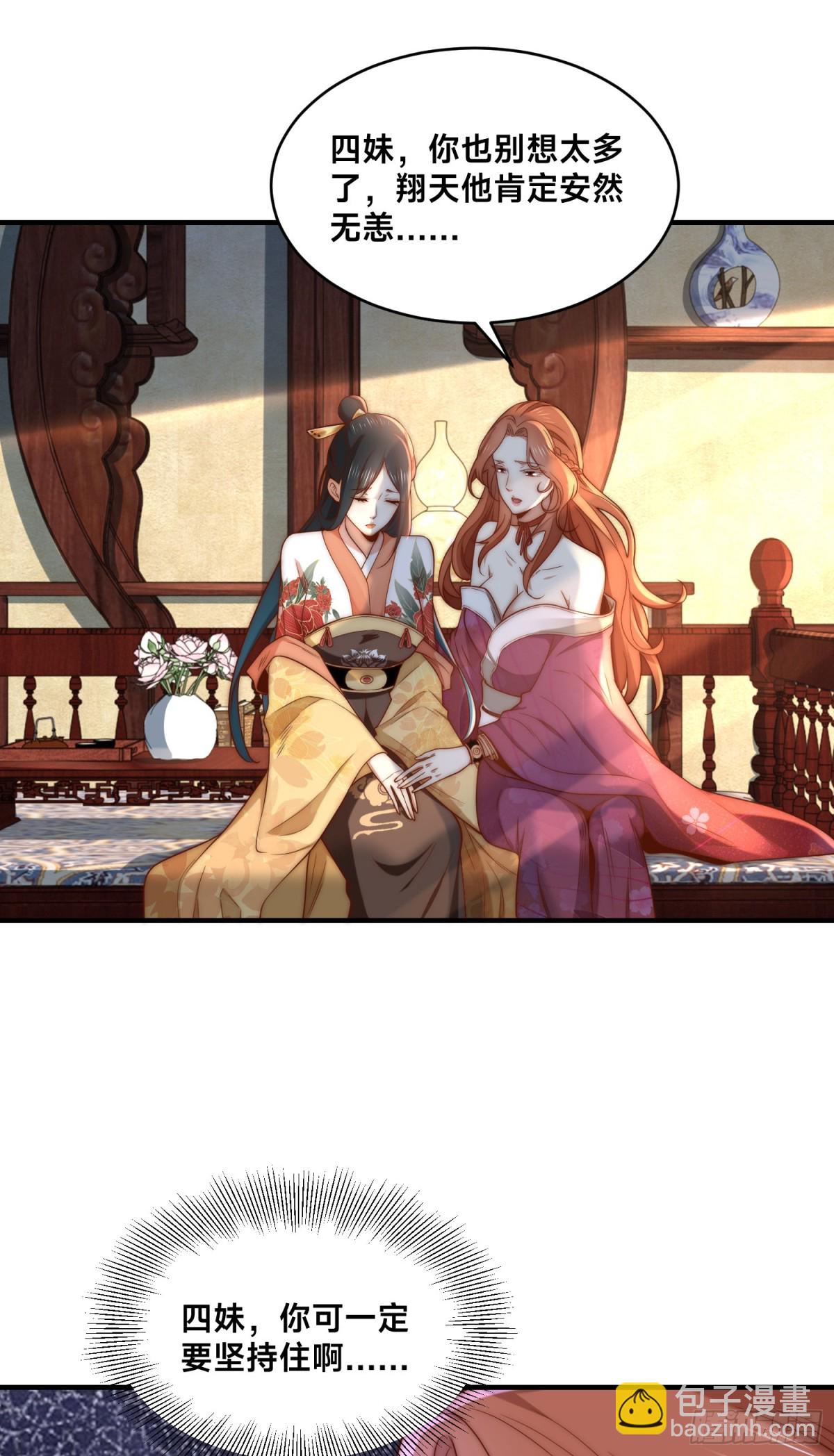 178、母子重逢-第178话