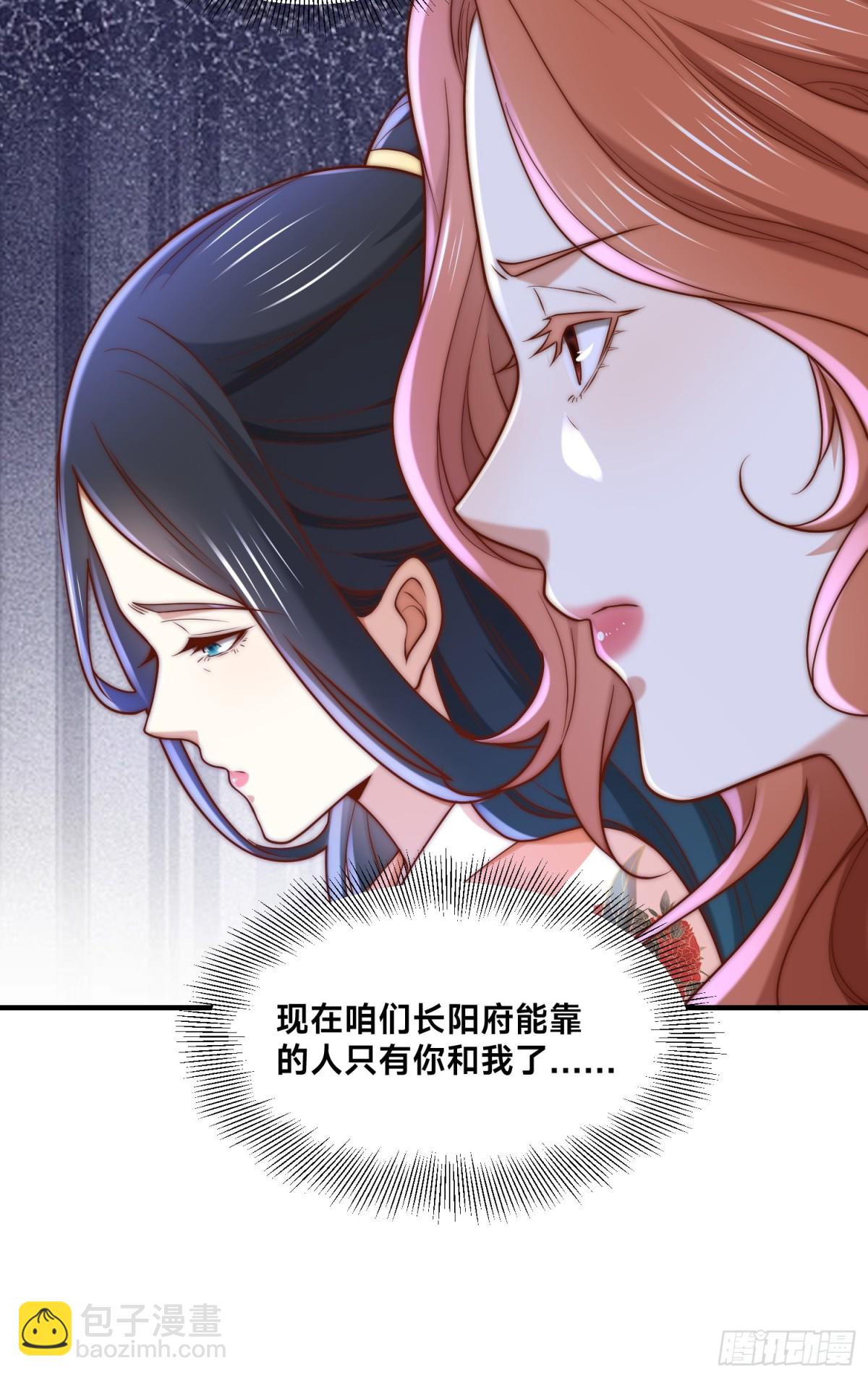 178、母子重逢-第178话