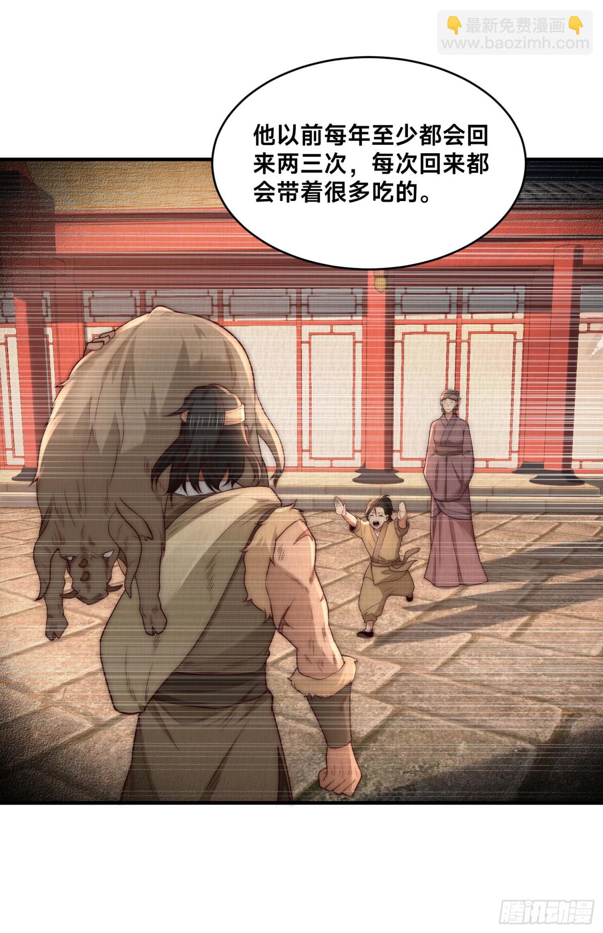 178、母子重逢-第178话