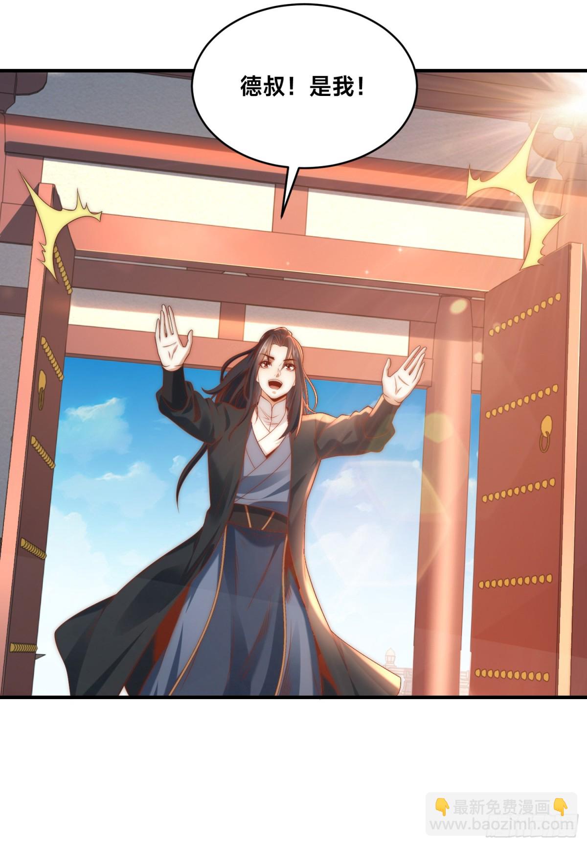 178、母子重逢-第178话