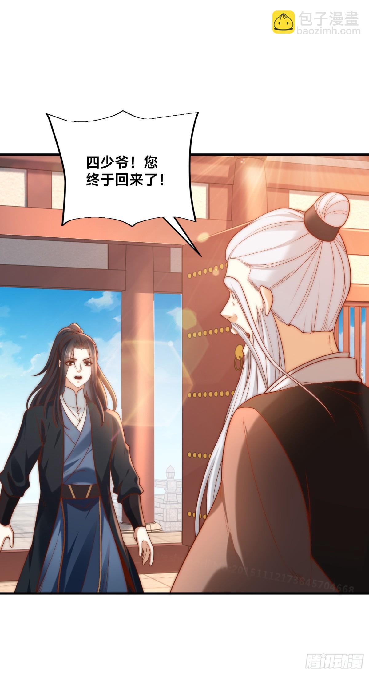 178、母子重逢-第178话