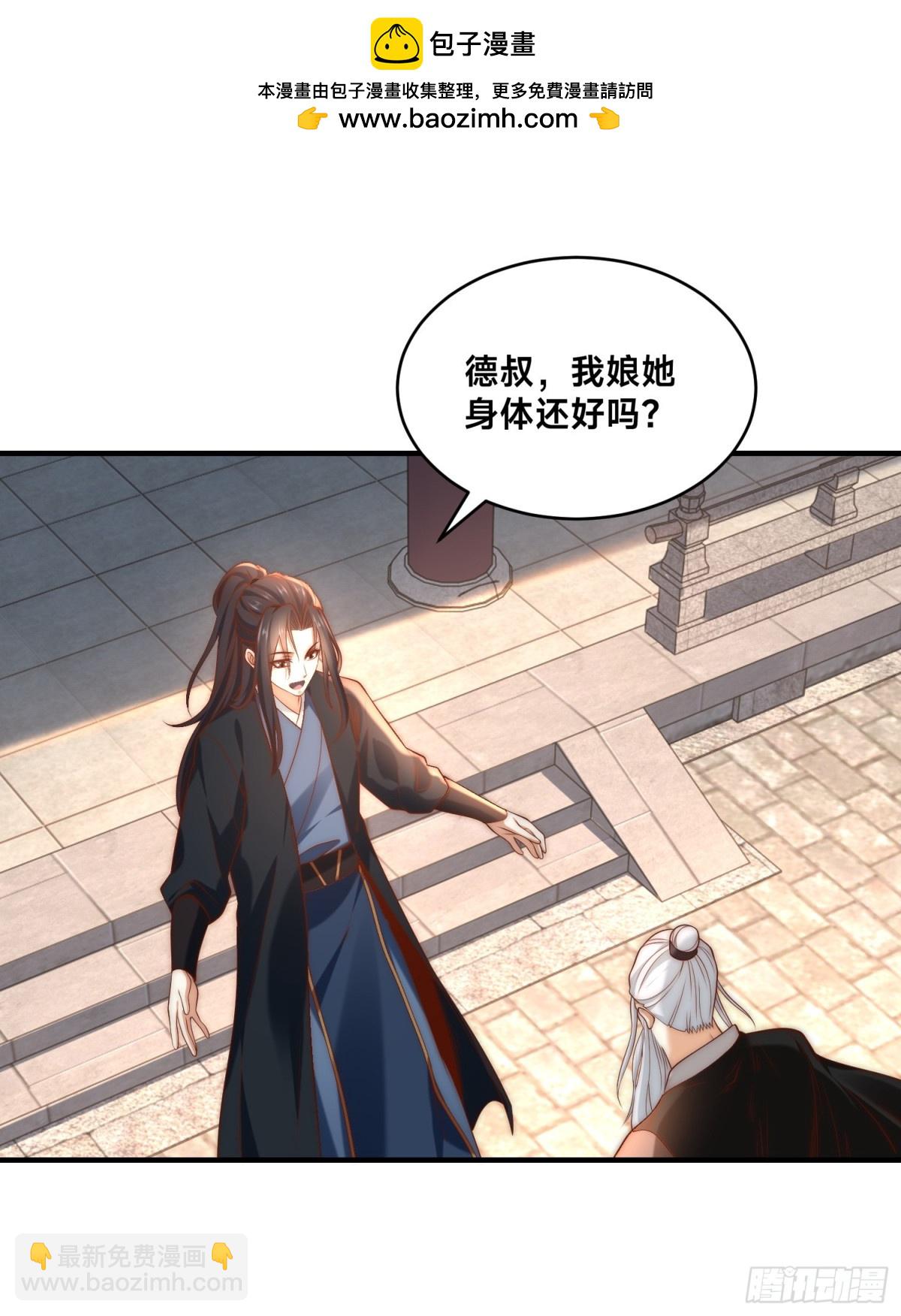 178、母子重逢-第178话