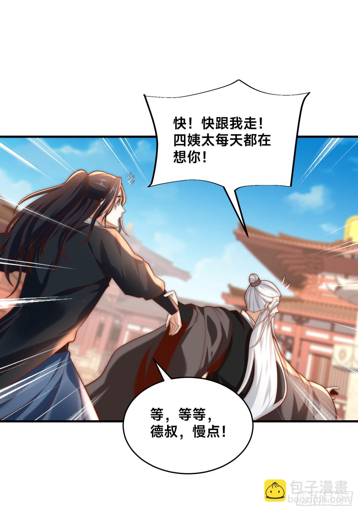 178、母子重逢-第178话