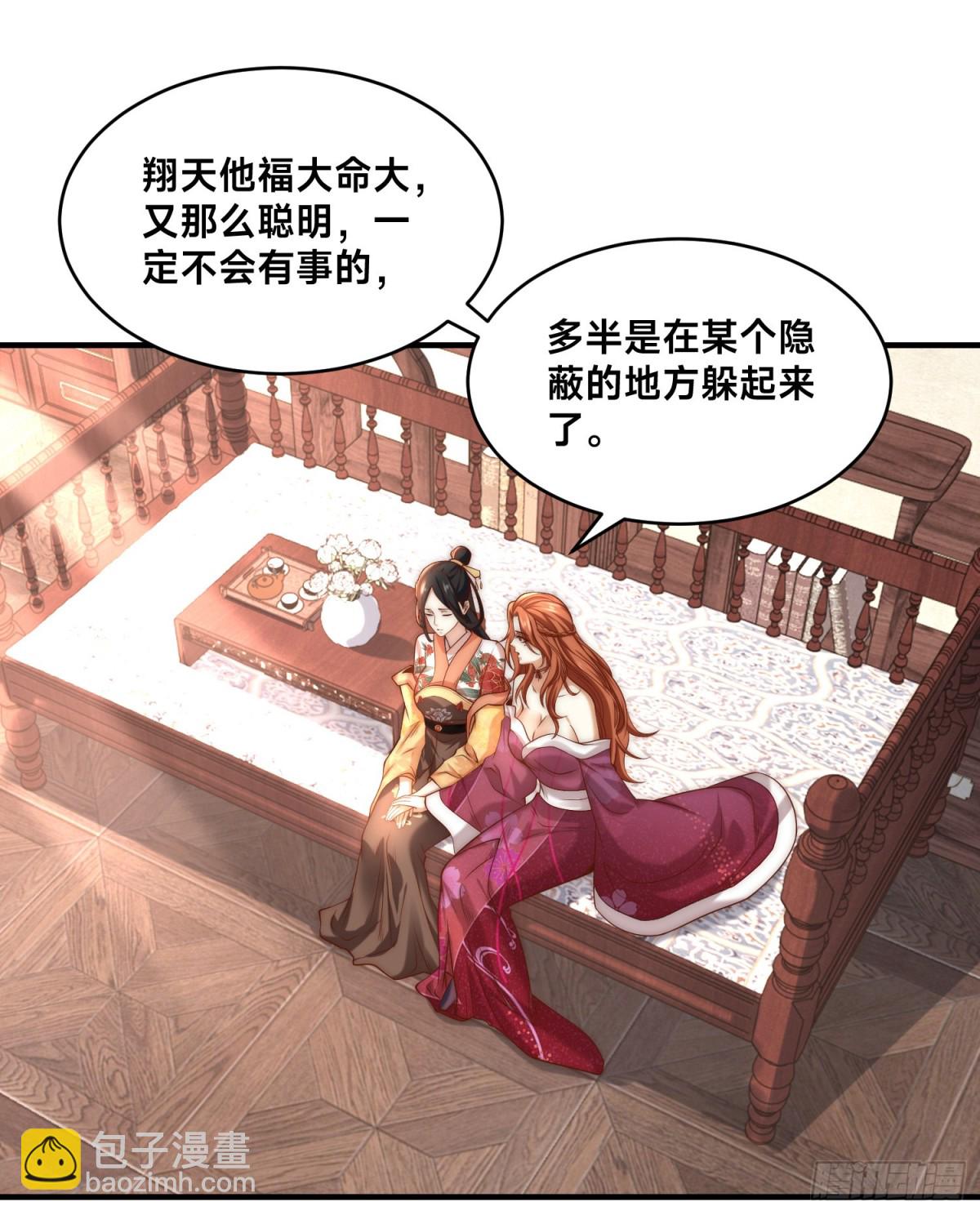 178、母子重逢-第178话