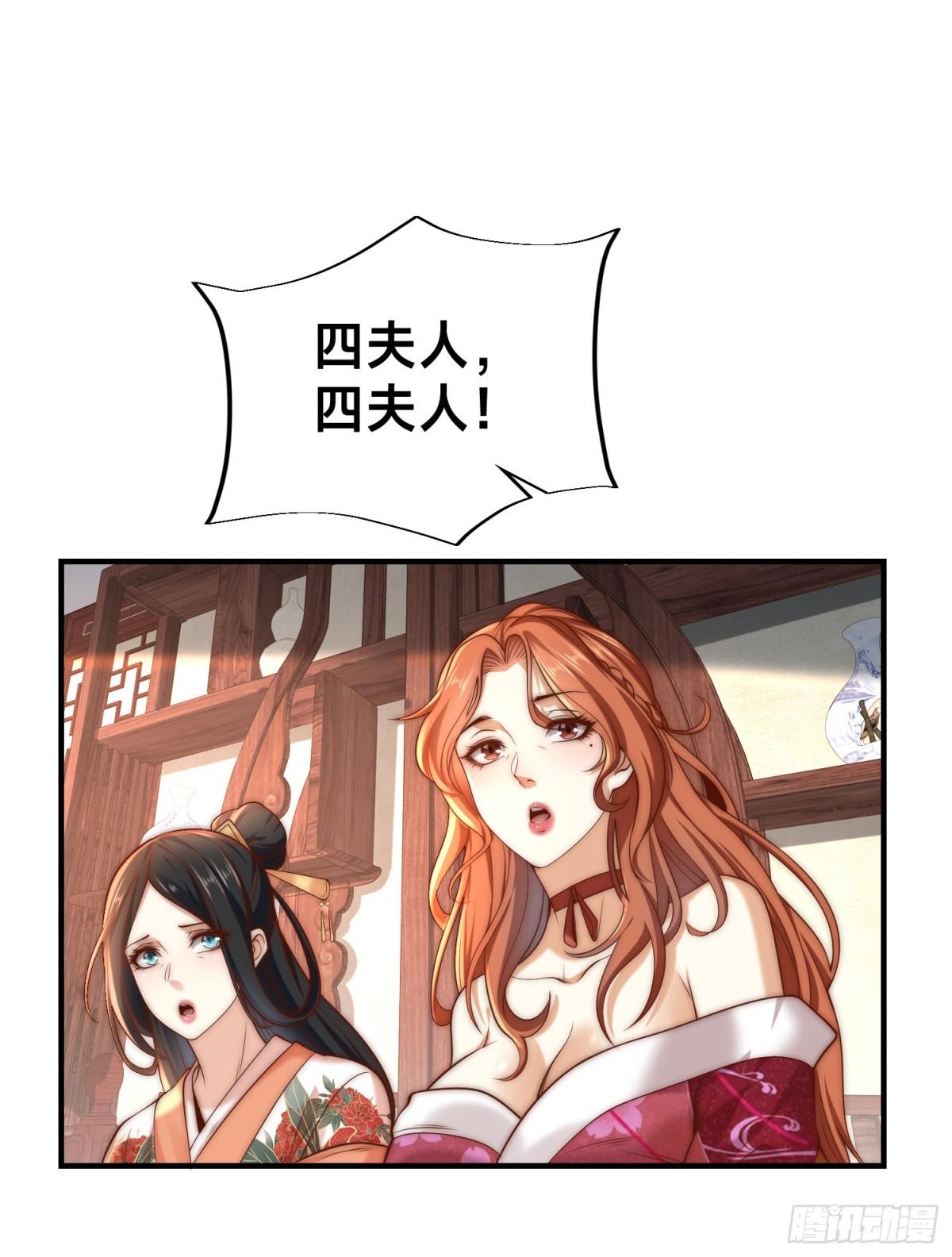178、母子重逢-第178话