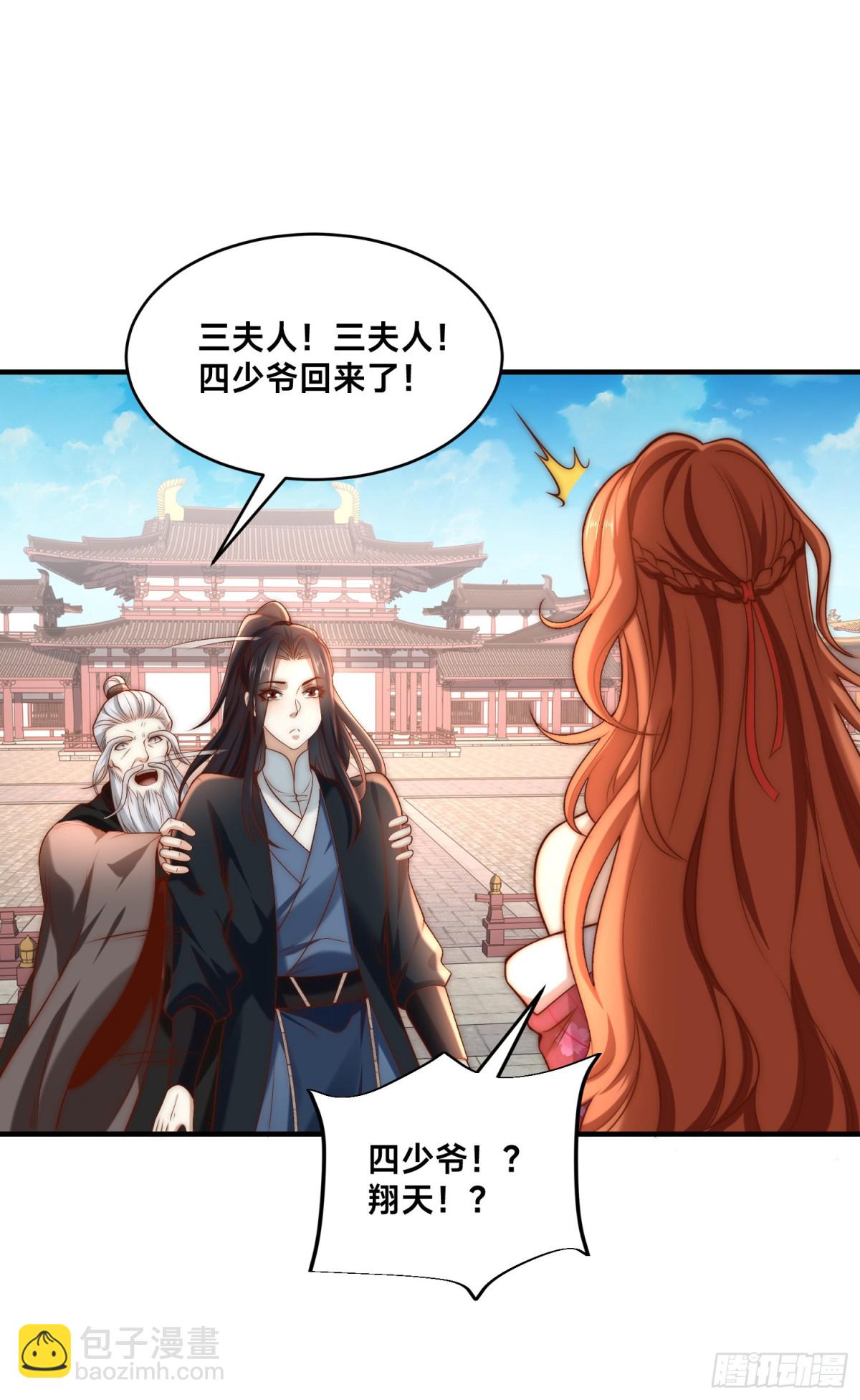 178、母子重逢-第178话