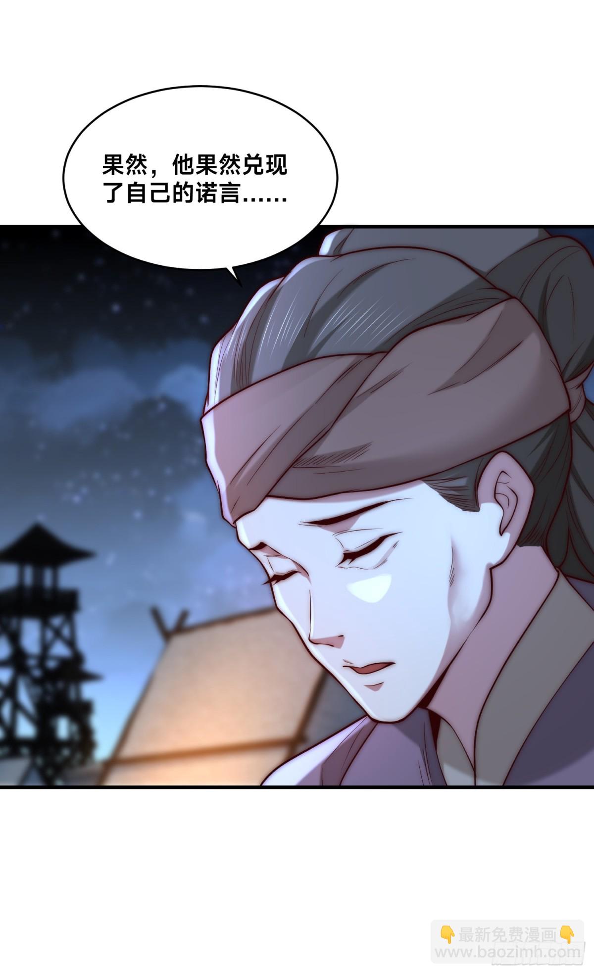 178、母子重逢-第178话