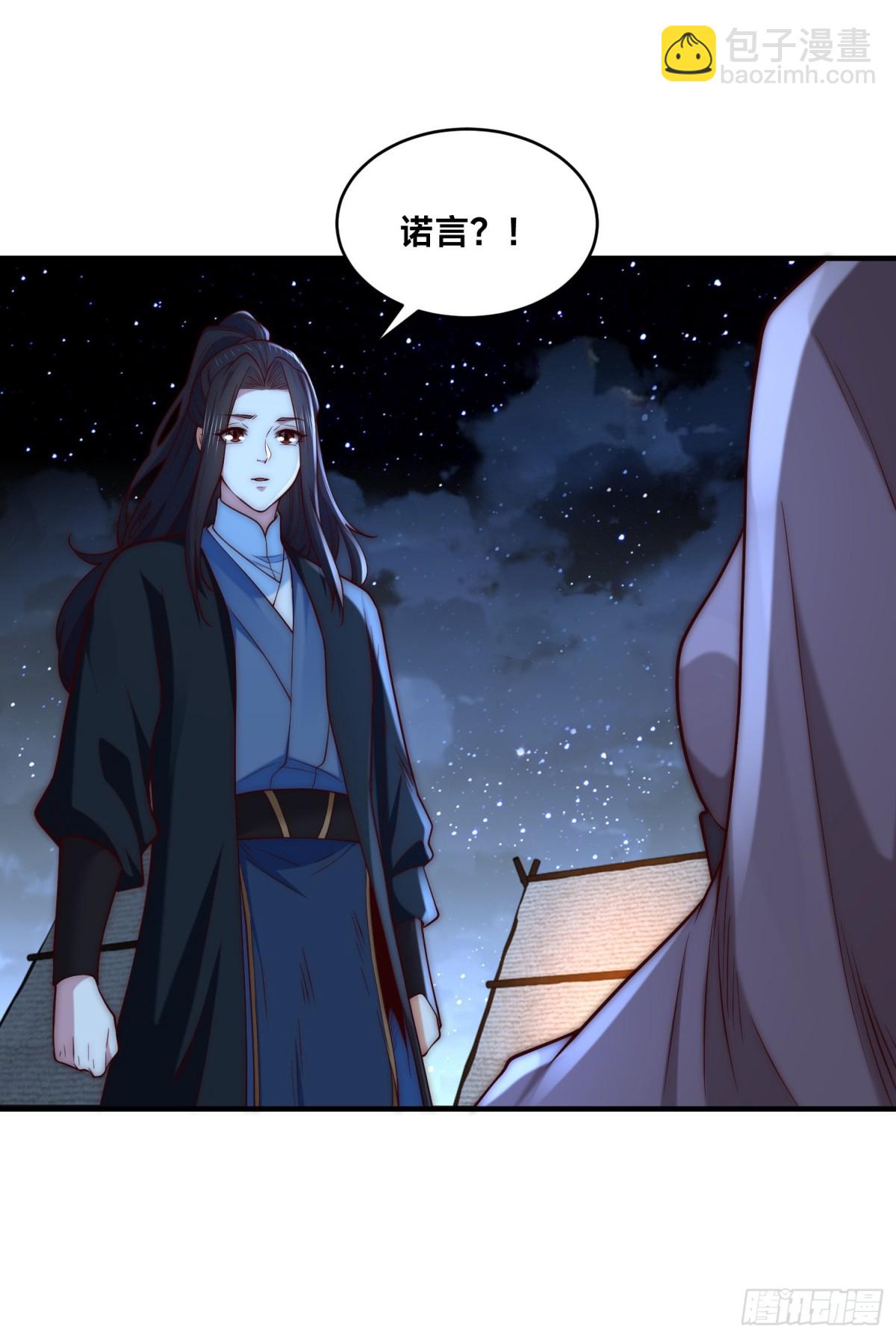 178、母子重逢-第178话