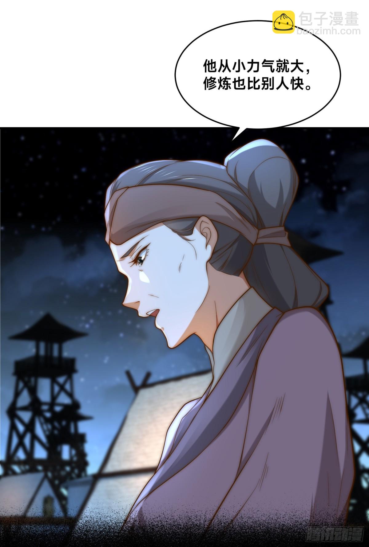178、母子重逢-第178话