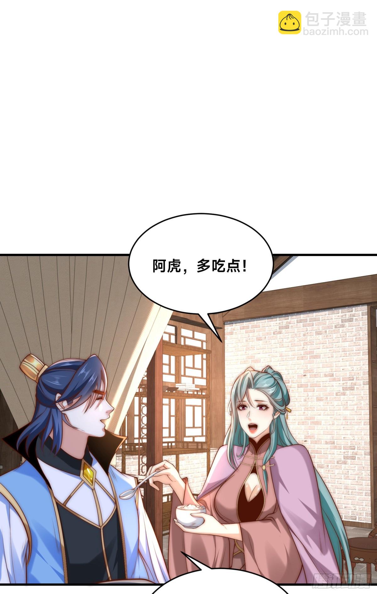 180、华云宗宗主来袭-第180话
