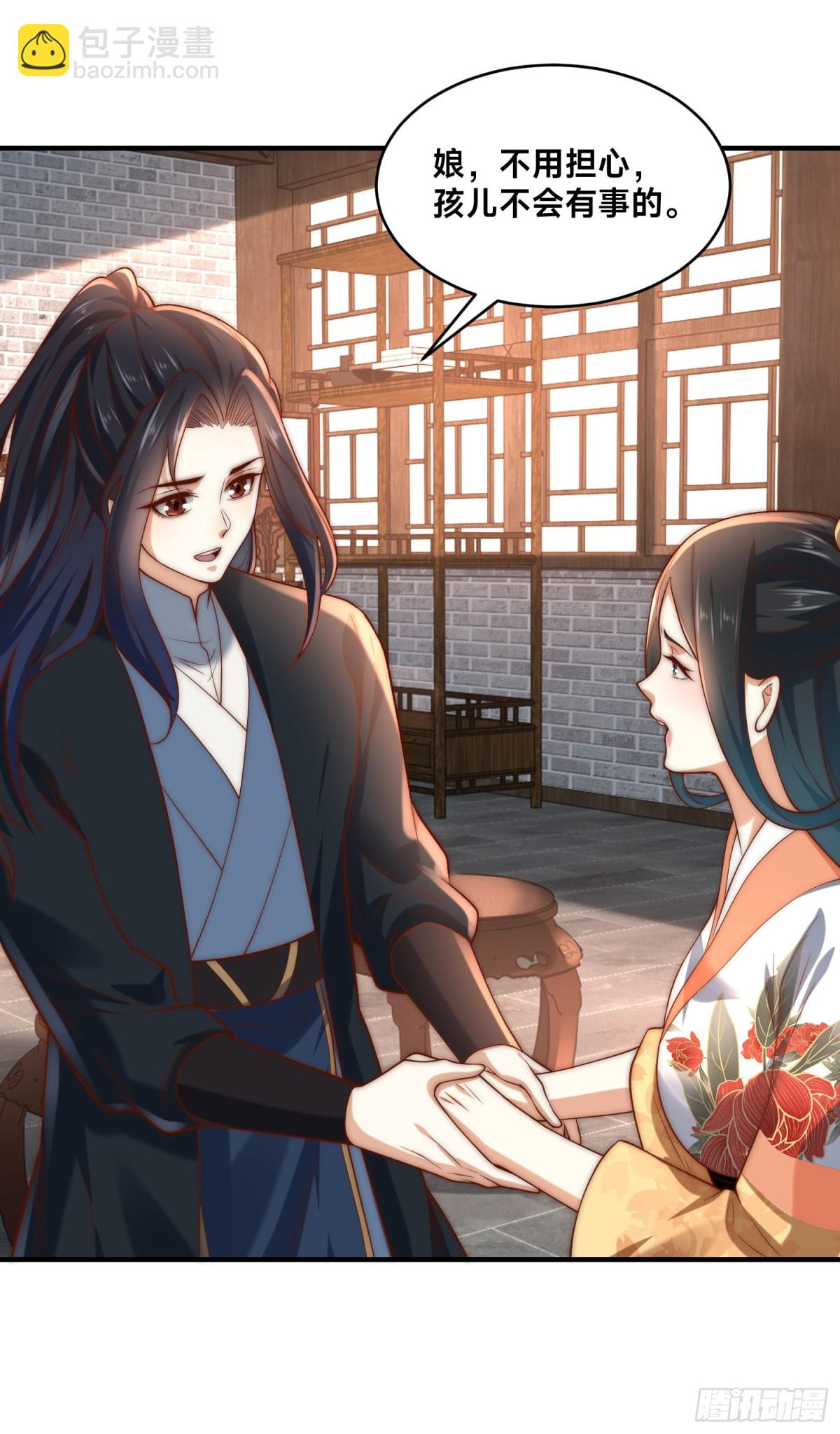 180、华云宗宗主来袭-第180话