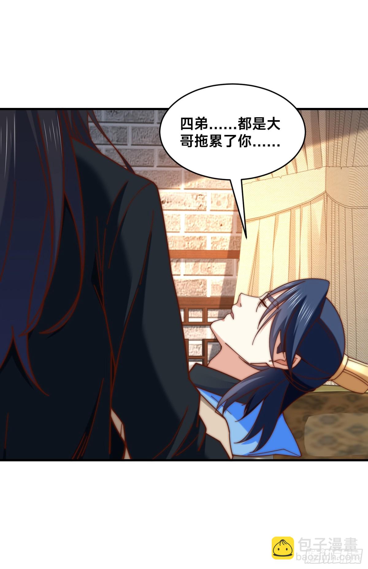 180、华云宗宗主来袭-第180话