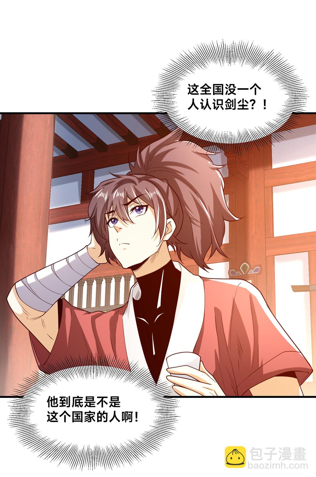 182 做个了结-第182话