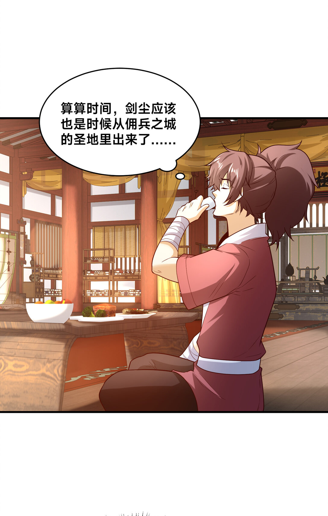 182 做个了结-第182话