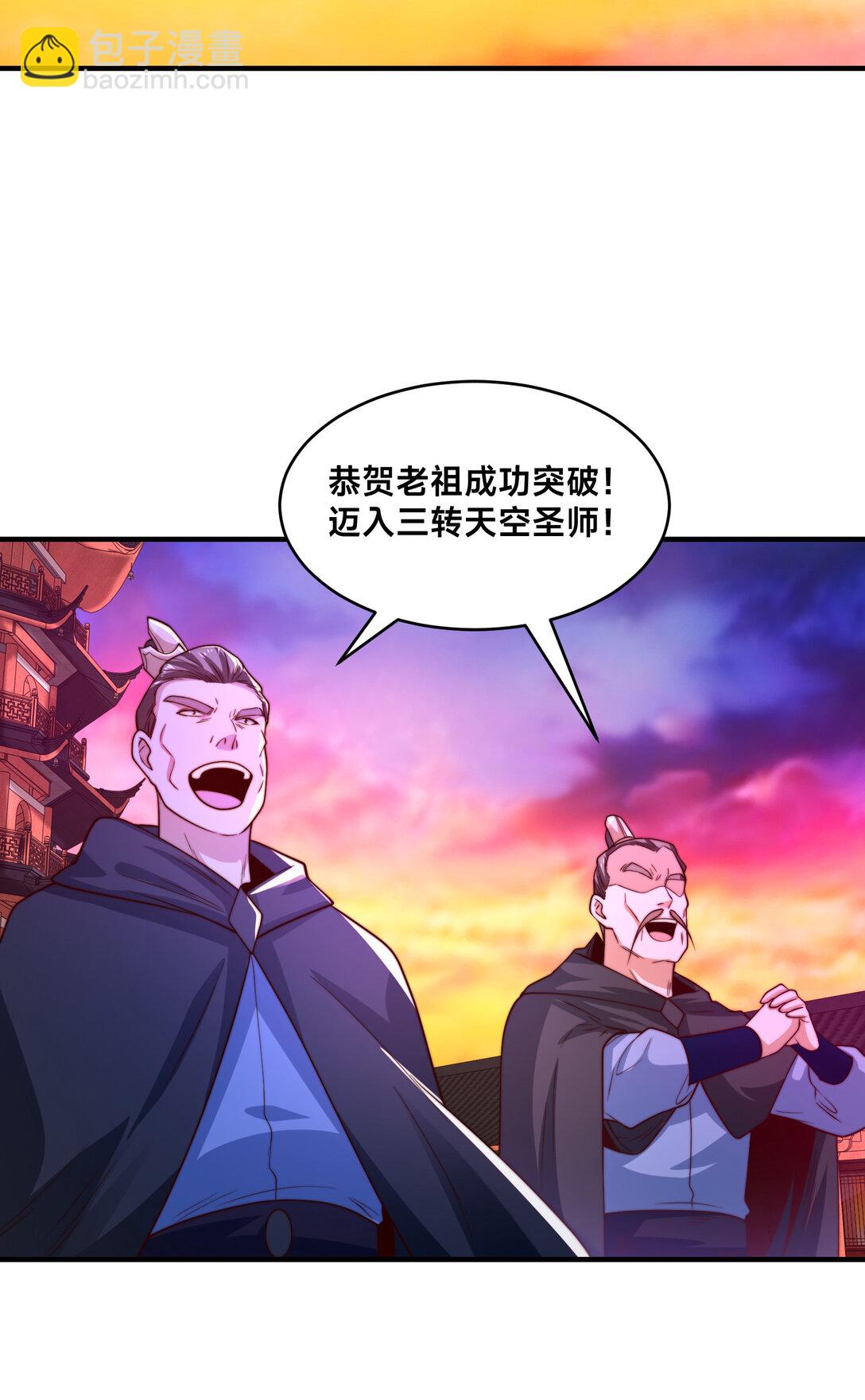 182 做个了结-第182话