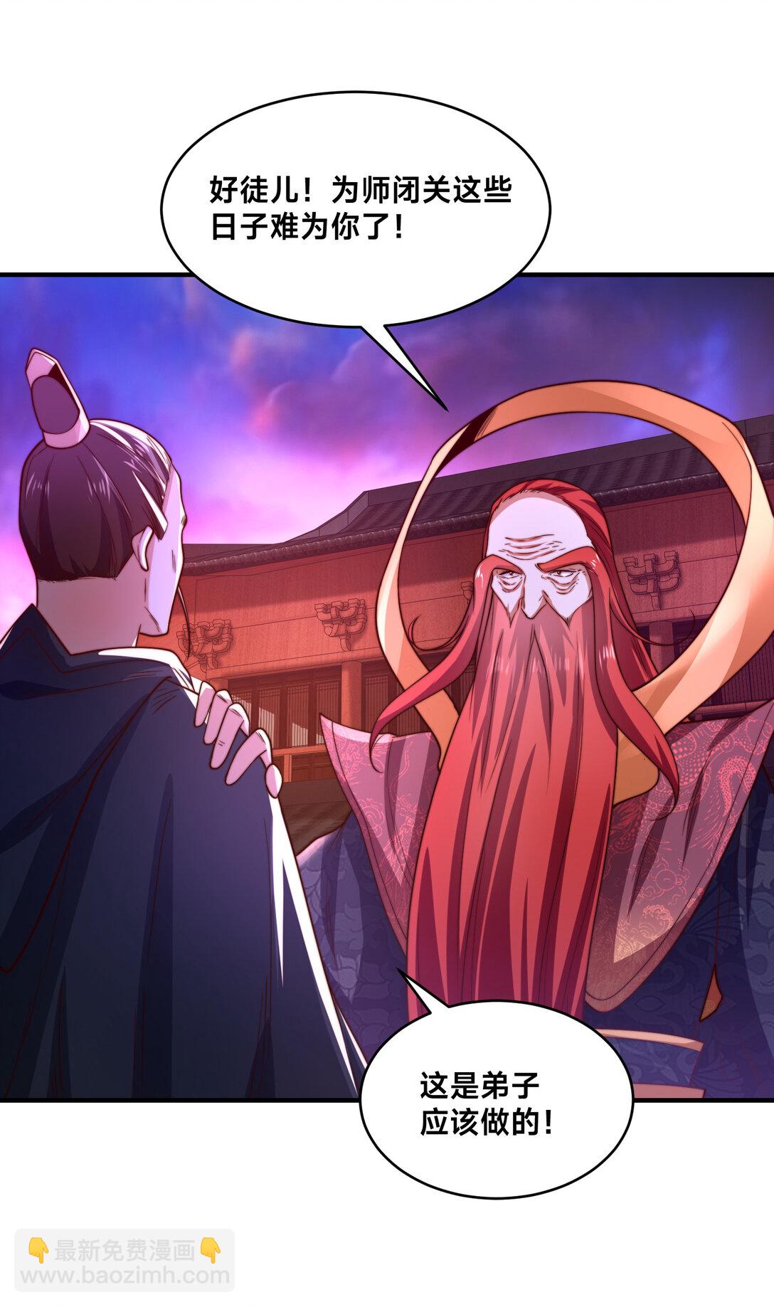182 做个了结-第182话