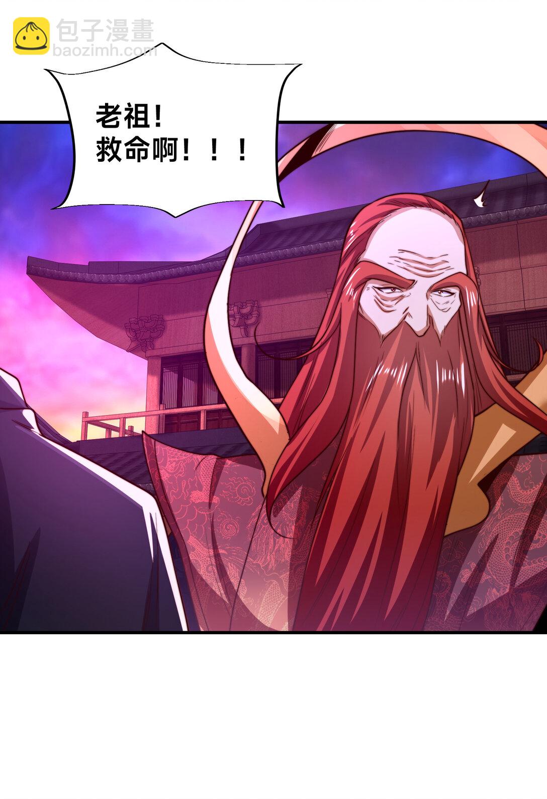 182 做个了结-第182话