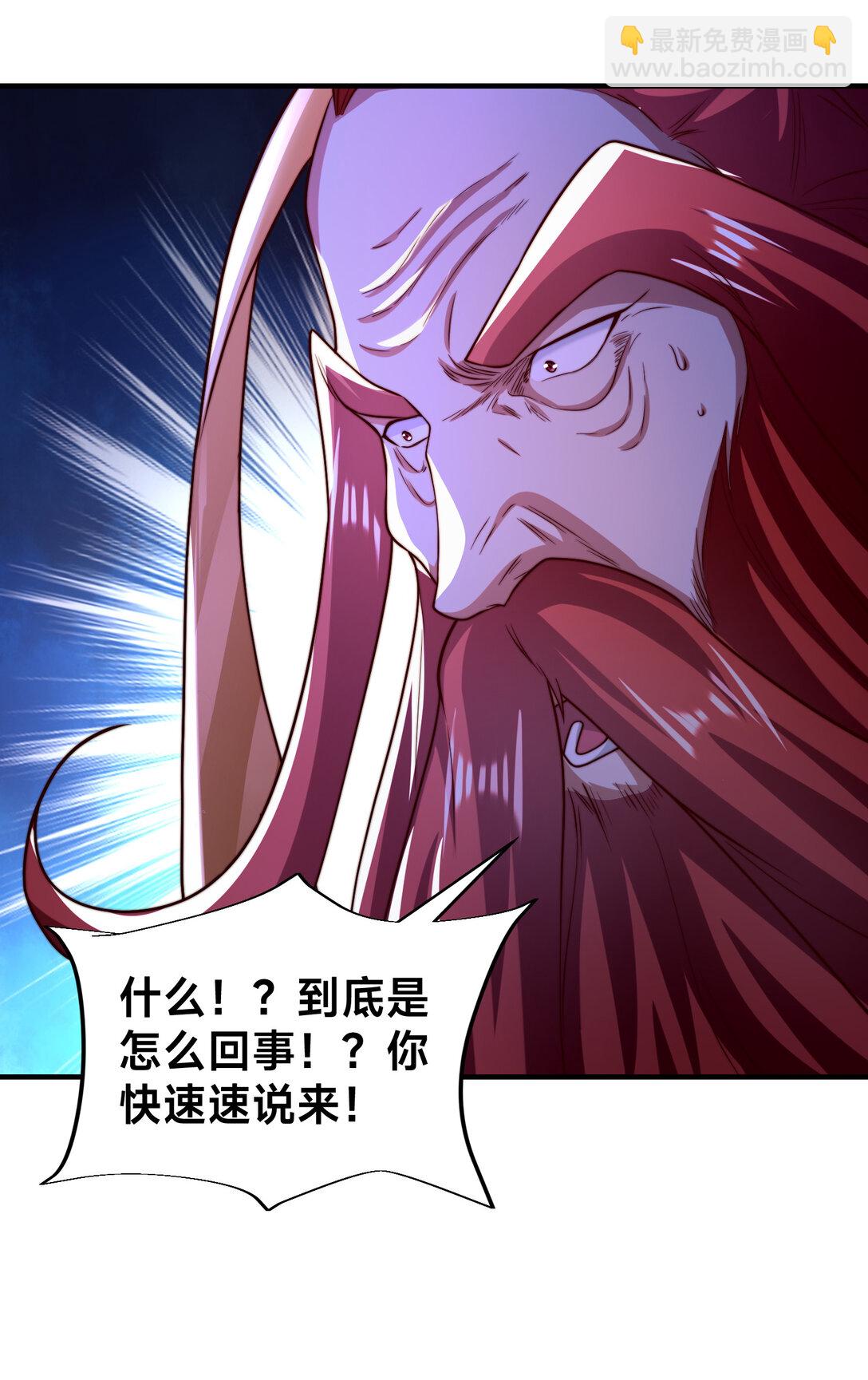182 做个了结-第182话