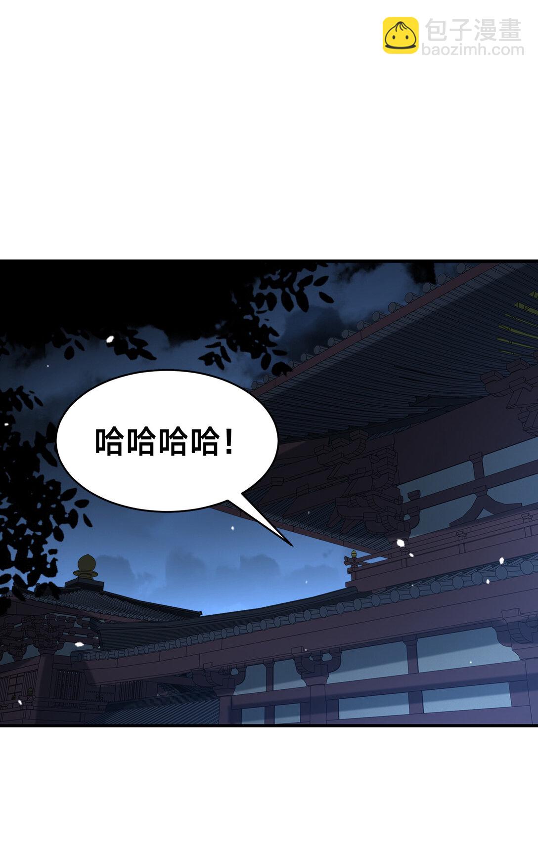 182 做个了结-第182话