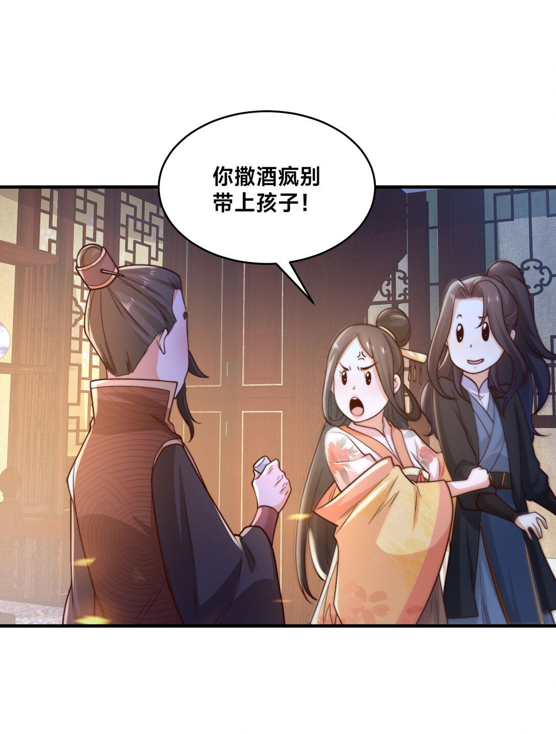 182 做个了结-第182话
