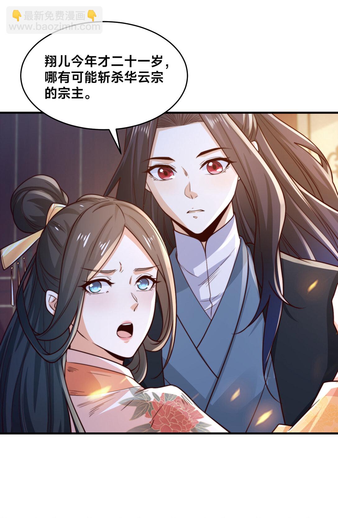 182 做个了结-第182话