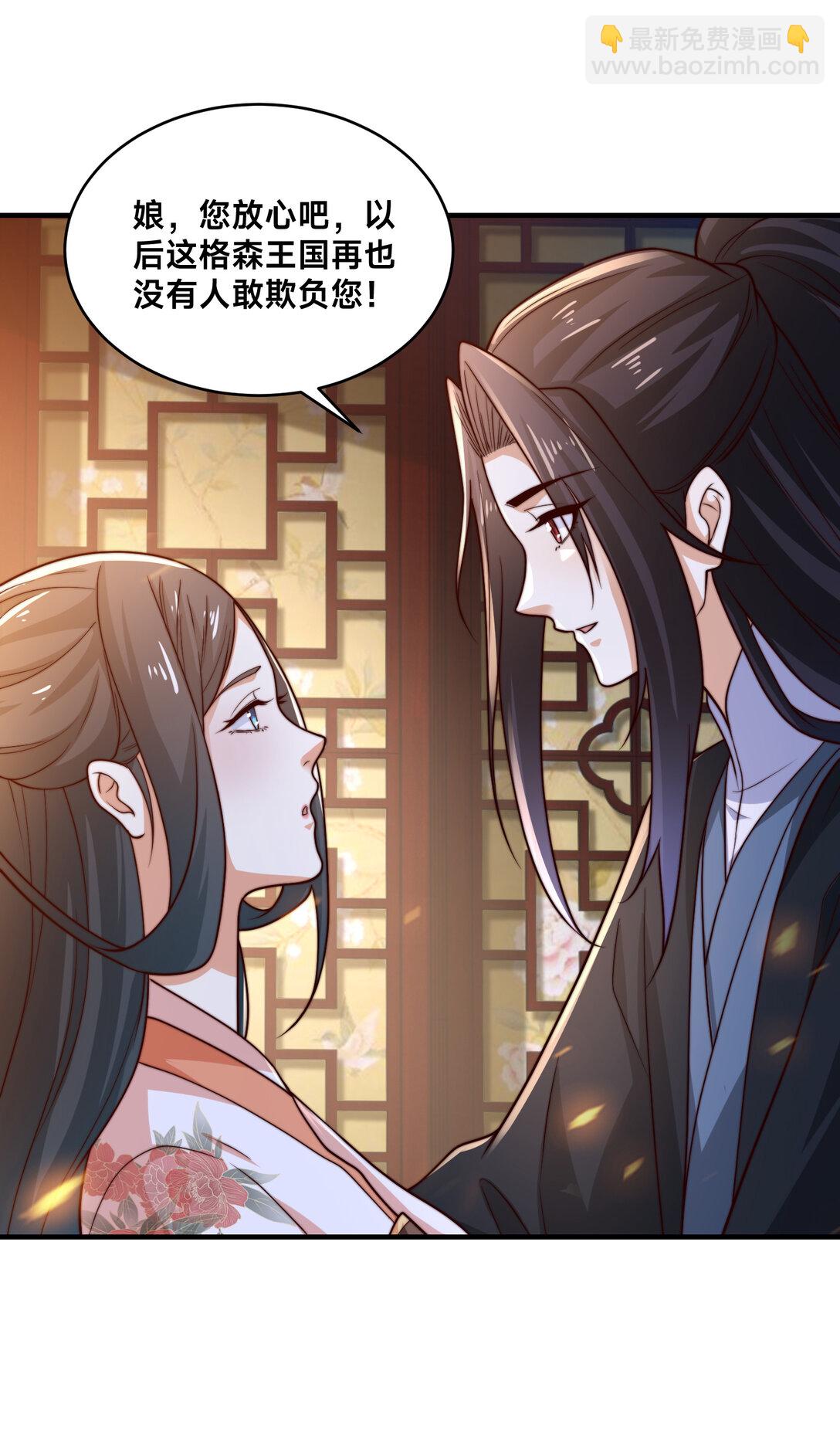 182 做个了结-第182话