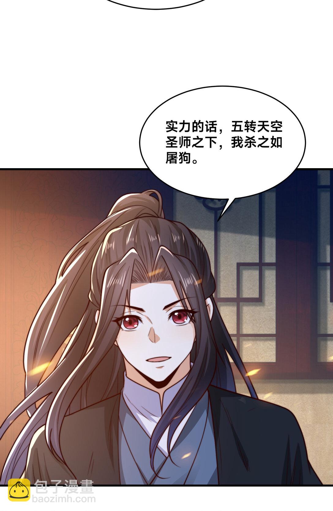 182 做个了结-第182话
