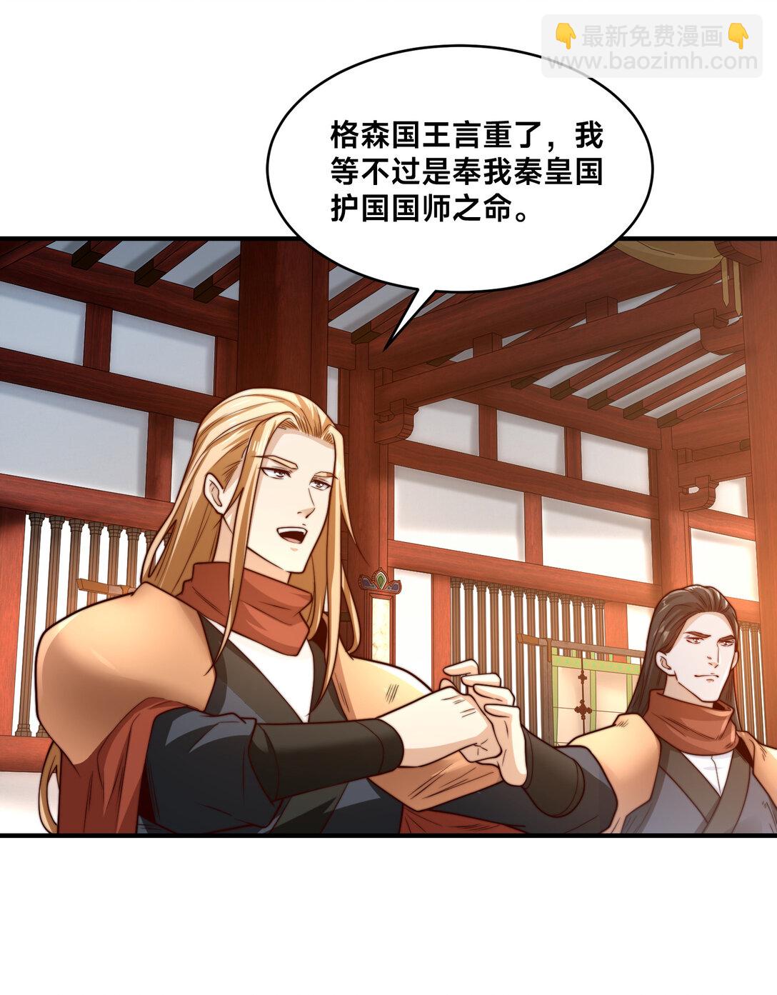 182 做个了结-第182话