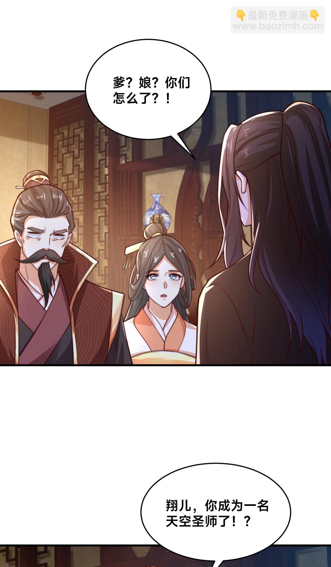 182 做个了结-第182话