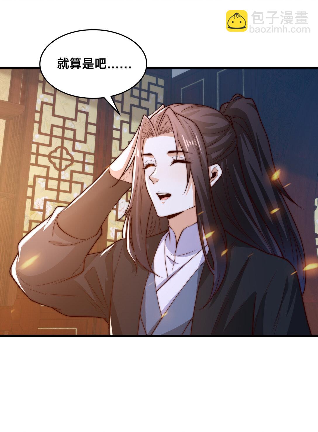 182 做个了结-第182话