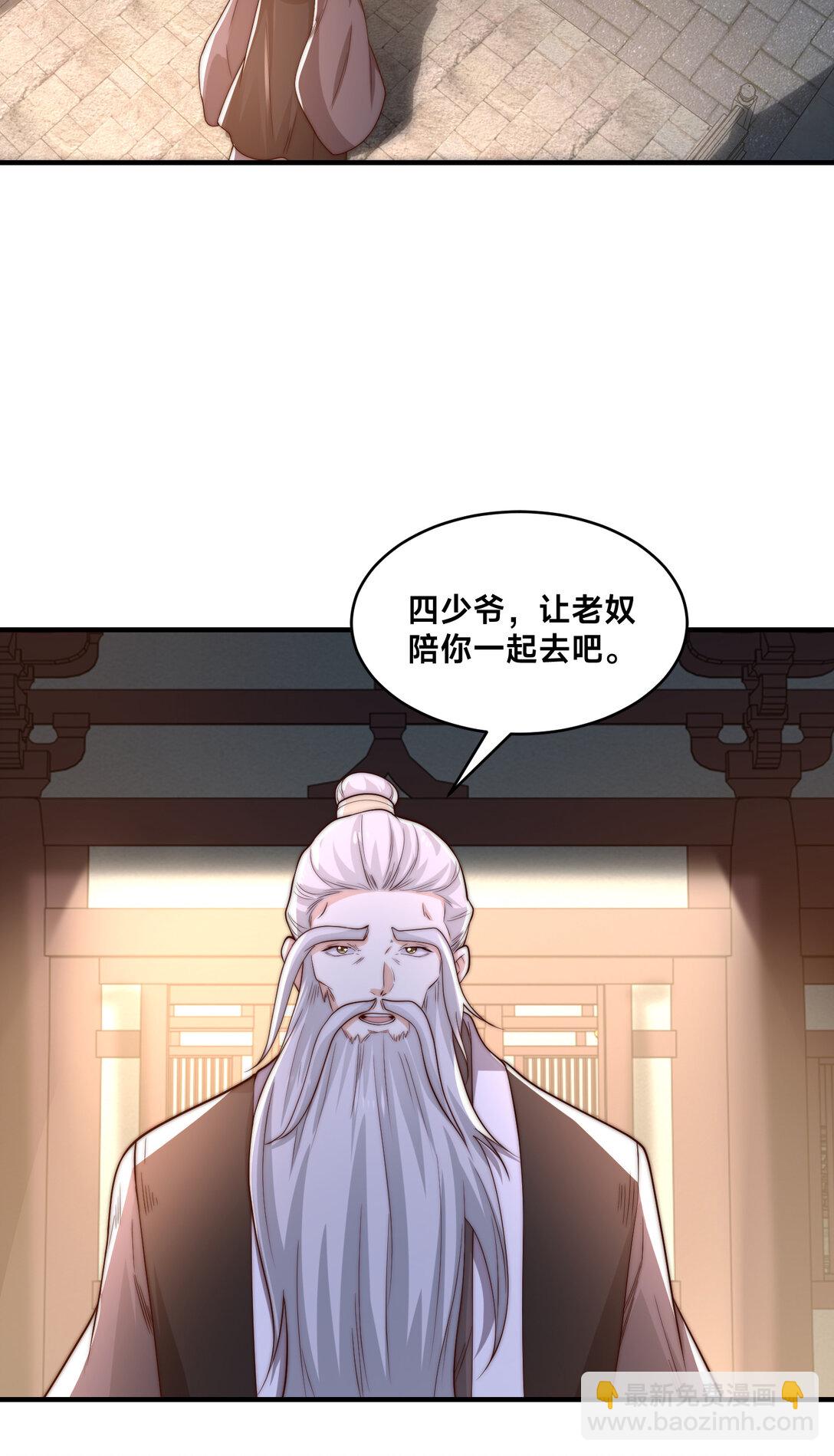 182 做个了结-第182话