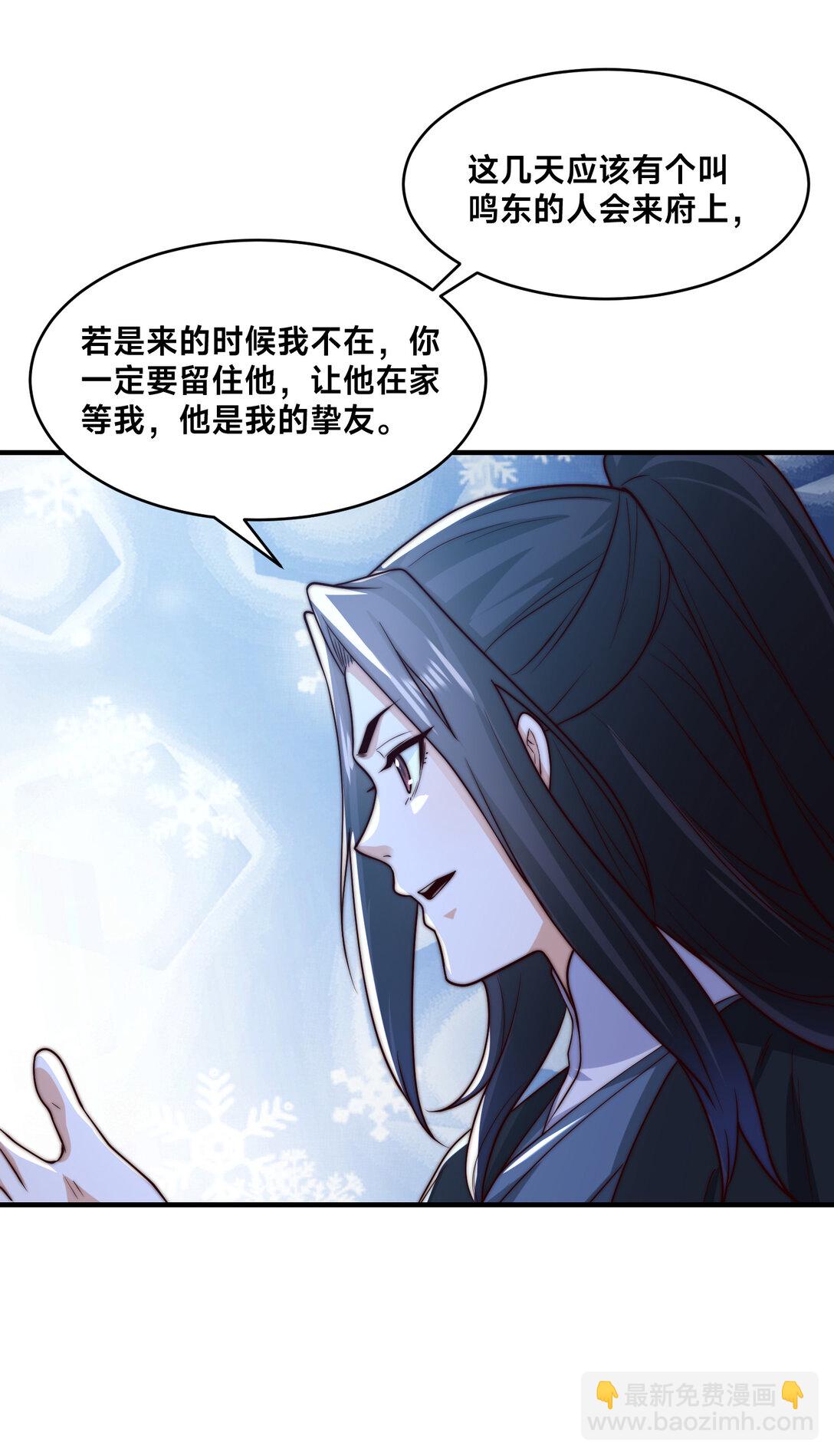 182 做个了结-第182话