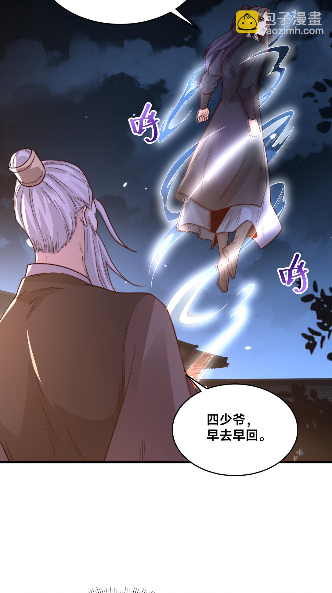 182 做个了结-第182话