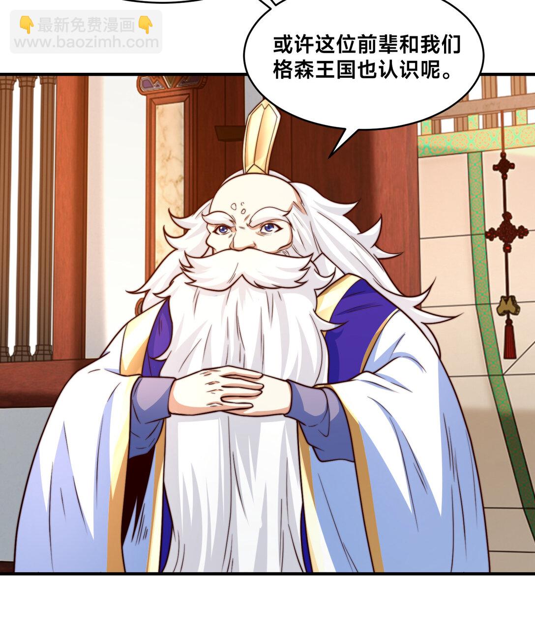 182 做个了结-第182话
